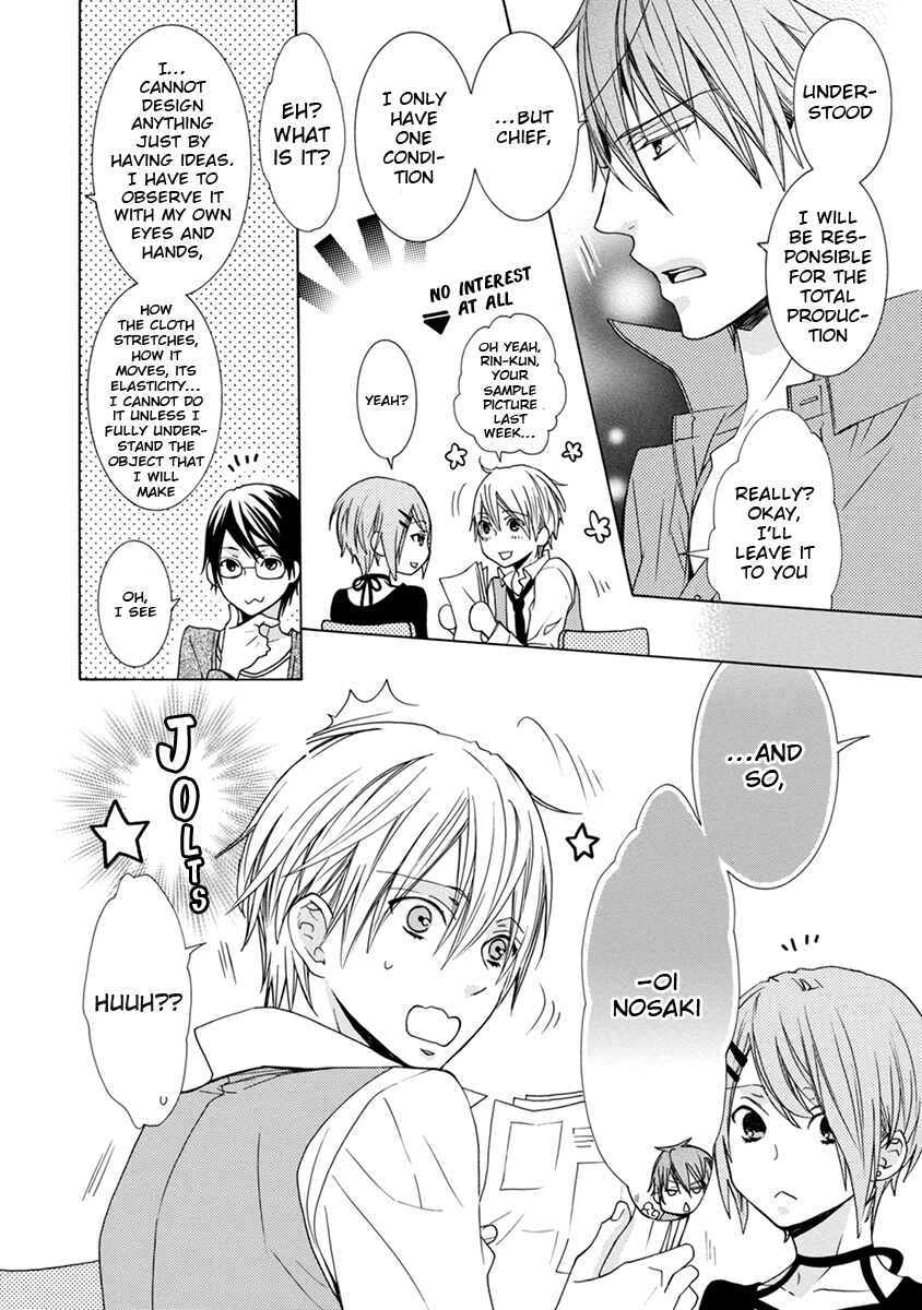 Page 18 Chapter 1 Aisaretatte Nugimasen