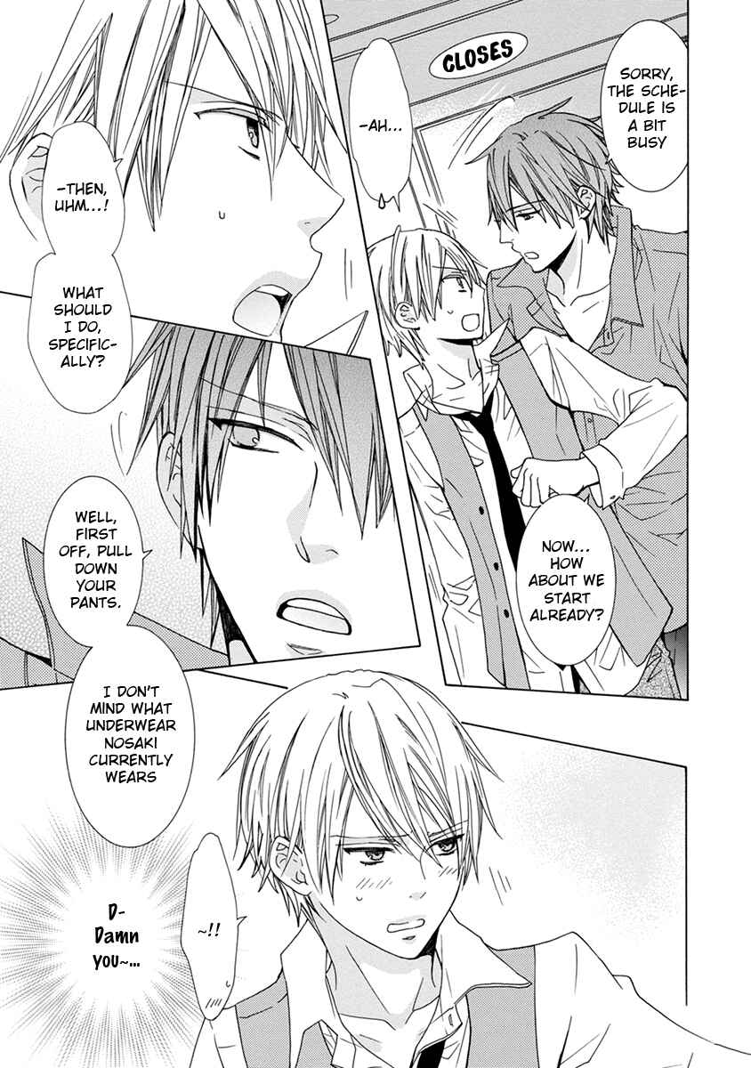 Page 25 Chapter 1 Aisaretatte Nugimasen