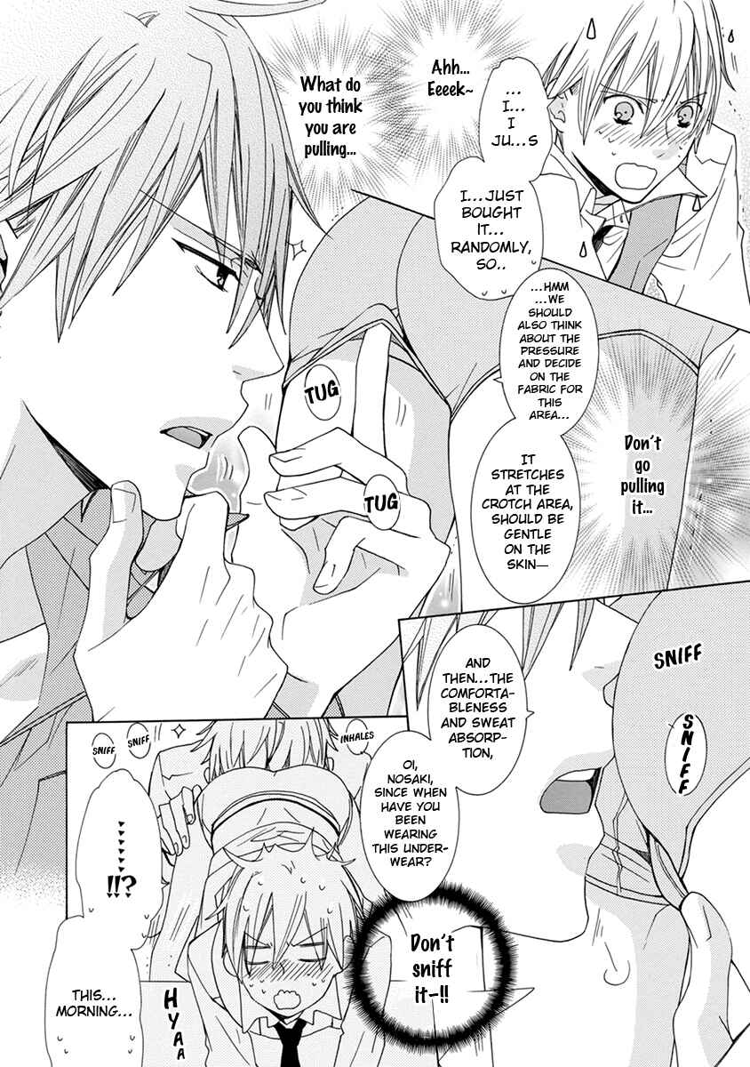 Page 30 Chapter 1 Aisaretatte Nugimasen