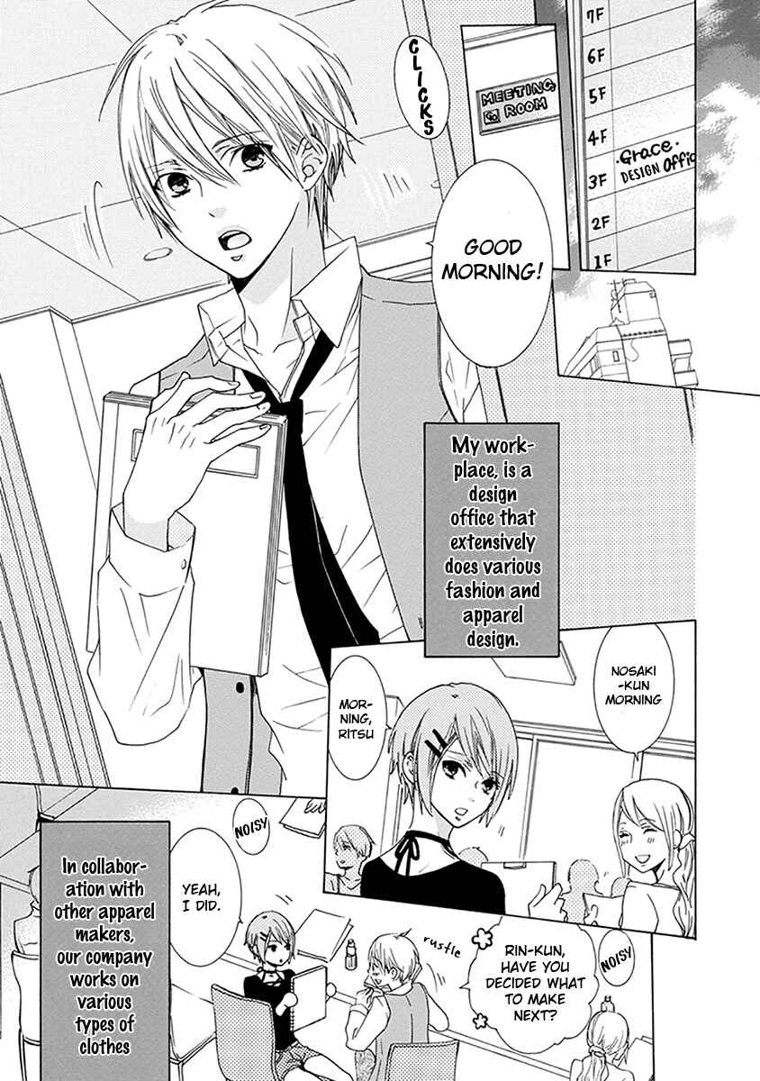 Page 9 Chapter 1 Aisaretatte Nugimasen