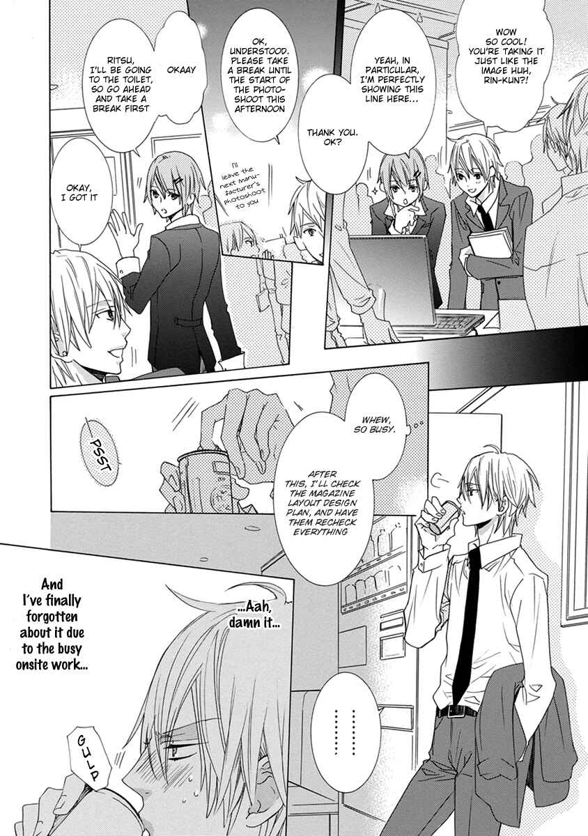 Page 11 Chapter 5 Aisaretatte Nugimasen