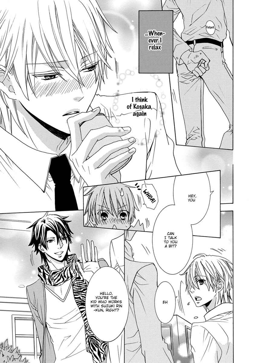 Page 12 Chapter 5 Aisaretatte Nugimasen