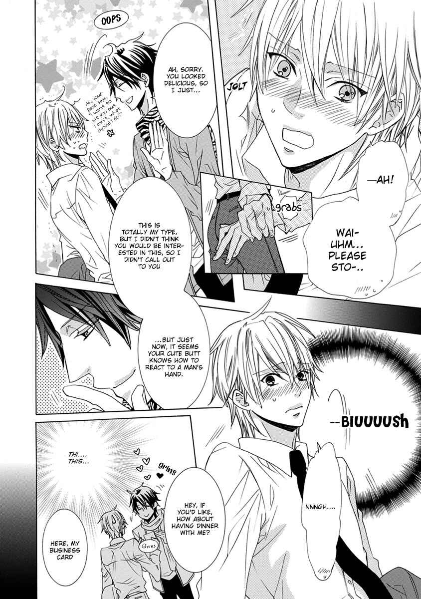 Page 15 Chapter 5 Aisaretatte Nugimasen