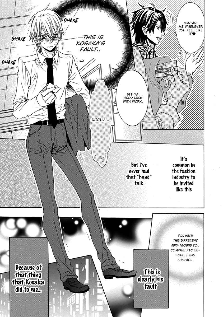 Page 16 Chapter 5 Aisaretatte Nugimasen