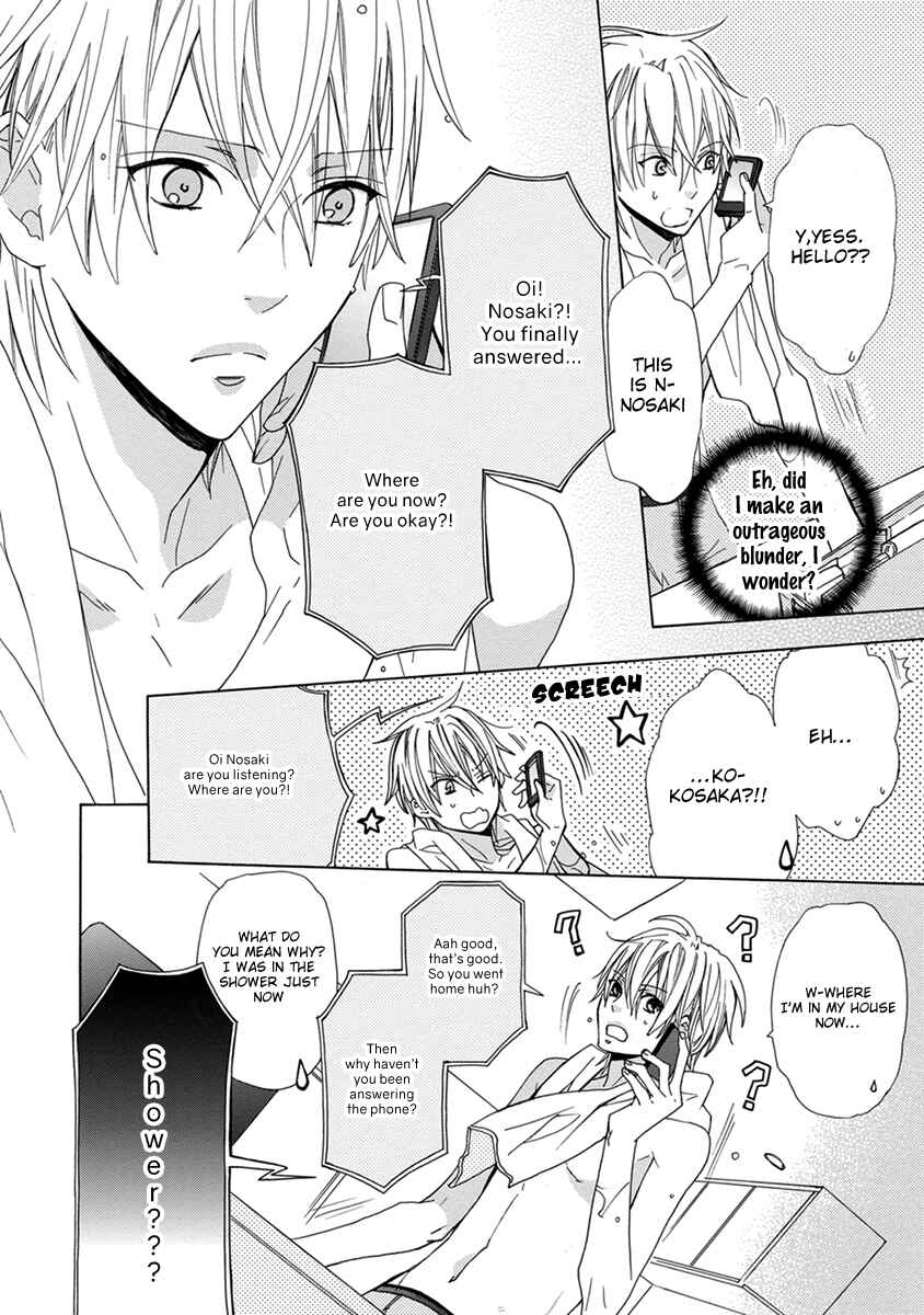 Page 19 Chapter 5 Aisaretatte Nugimasen