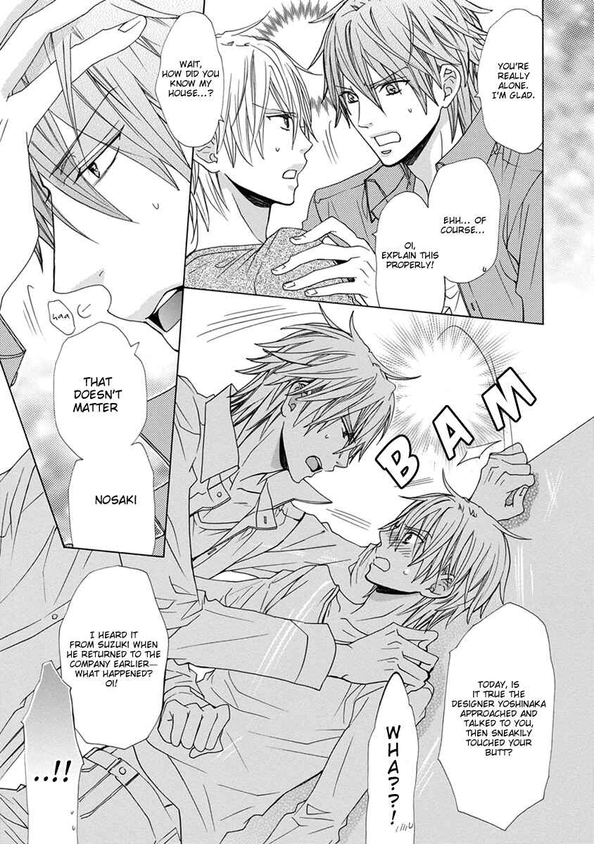 Page 22 Chapter 5 Aisaretatte Nugimasen