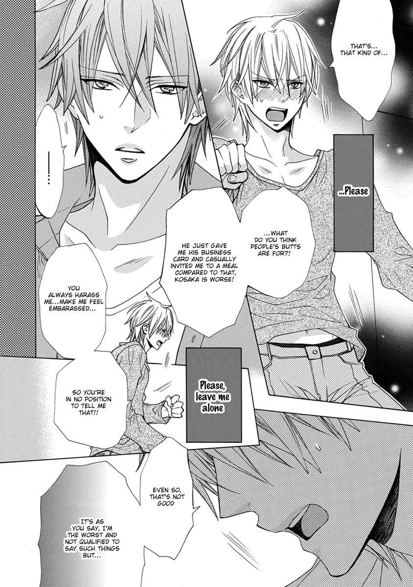 Page 25 Chapter 5 Aisaretatte Nugimasen