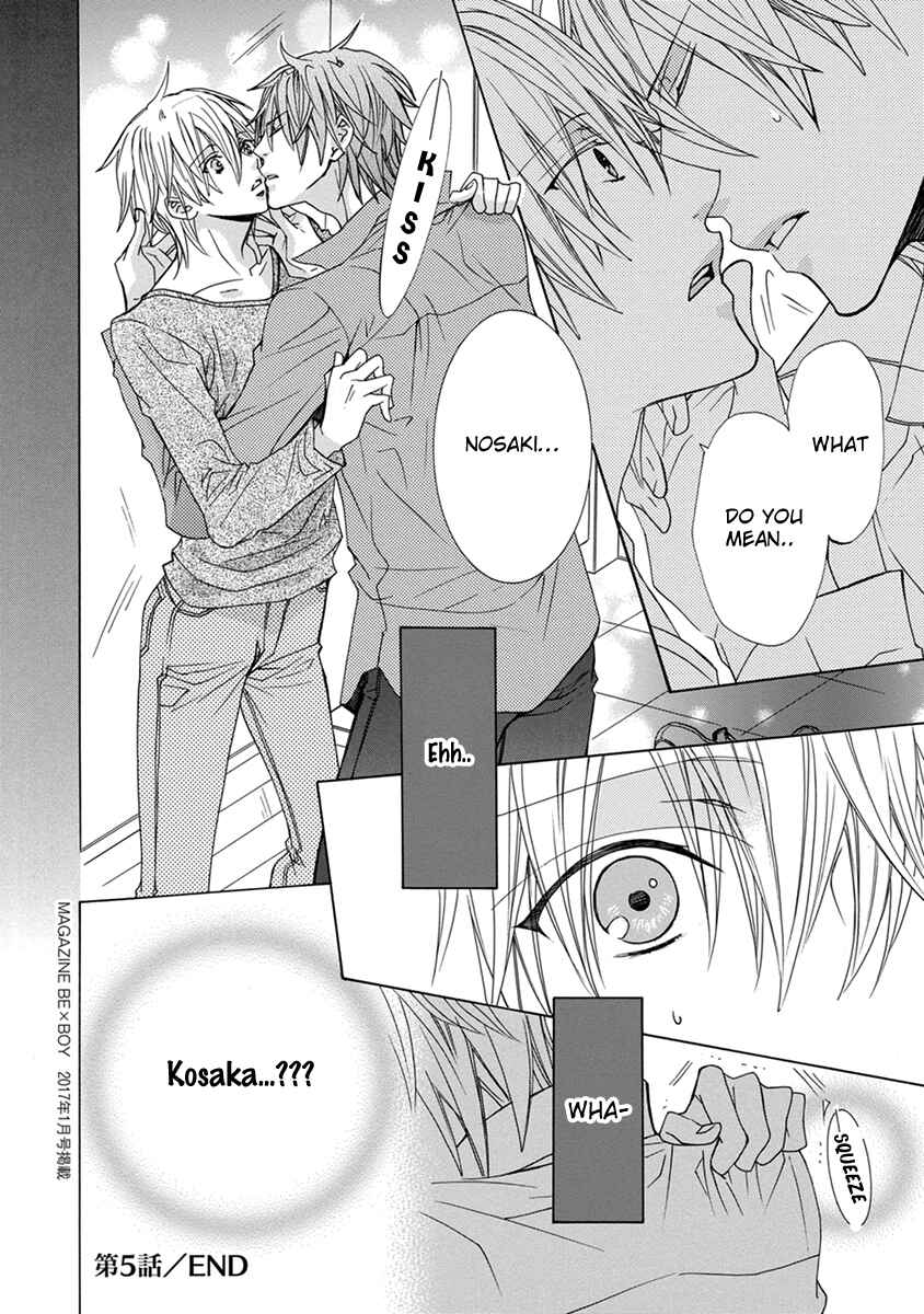 Page 27 Chapter 5 Aisaretatte Nugimasen