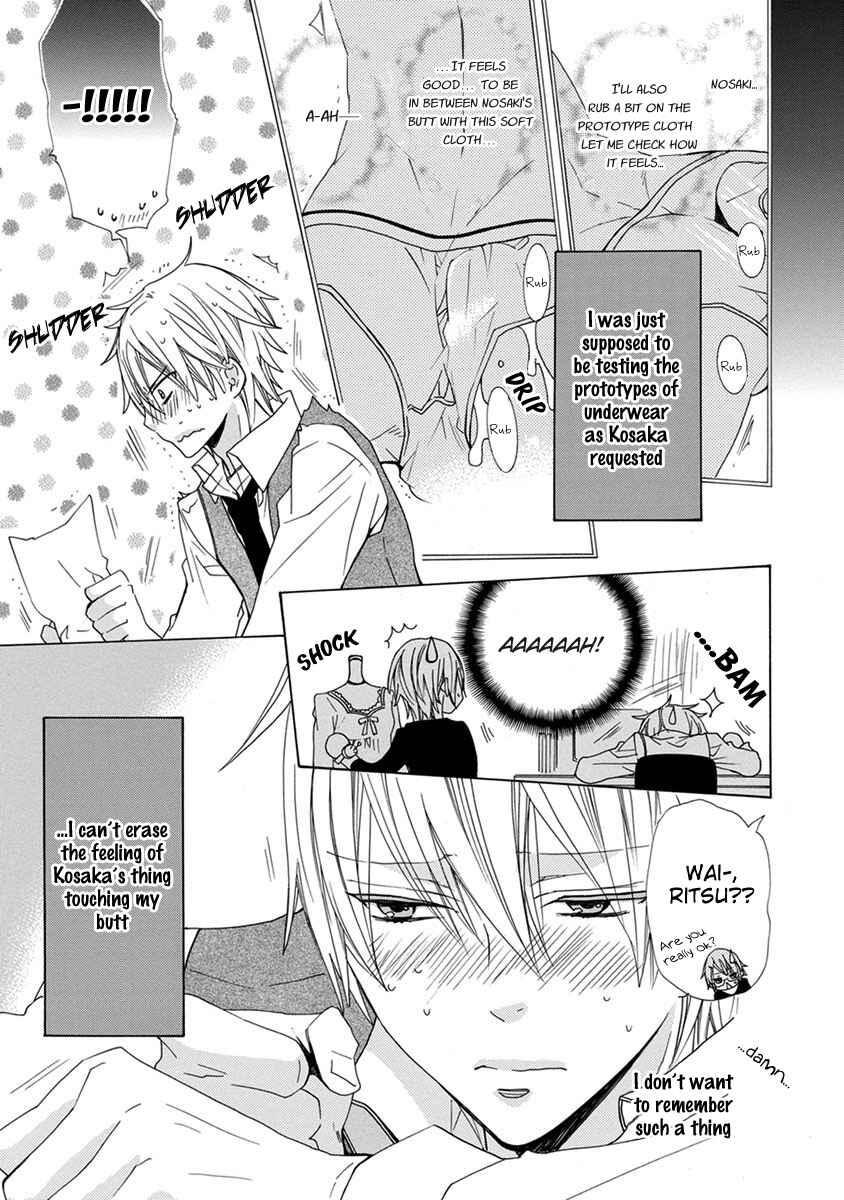 Page 6 Chapter 5 Aisaretatte Nugimasen