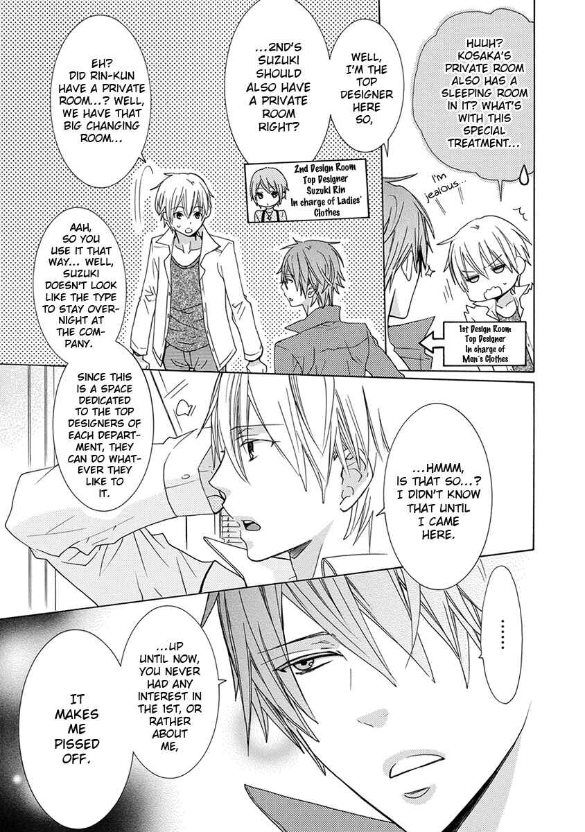 Page 11 Chapter 2 Aisaretatte Nugimasen