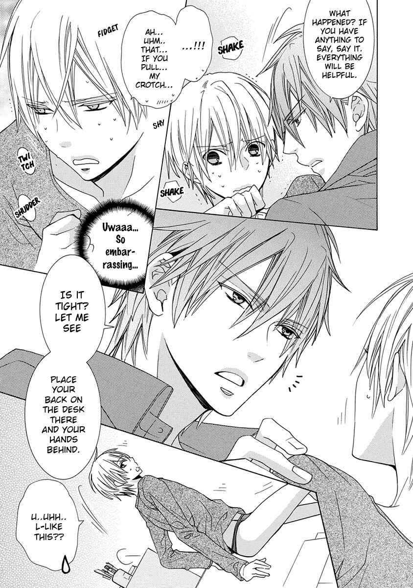 Page 17 Chapter 2 Aisaretatte Nugimasen