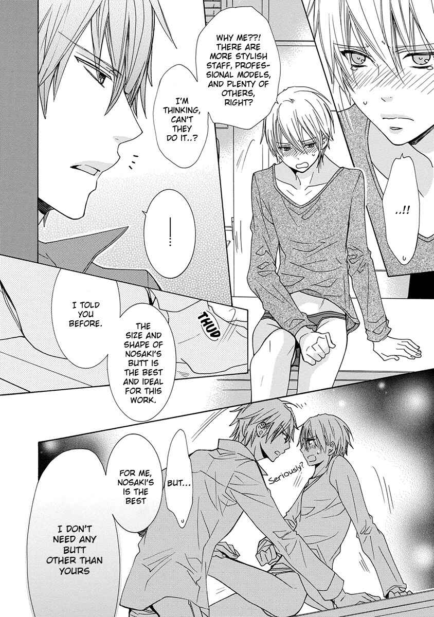 Page 24 Chapter 2 Aisaretatte Nugimasen