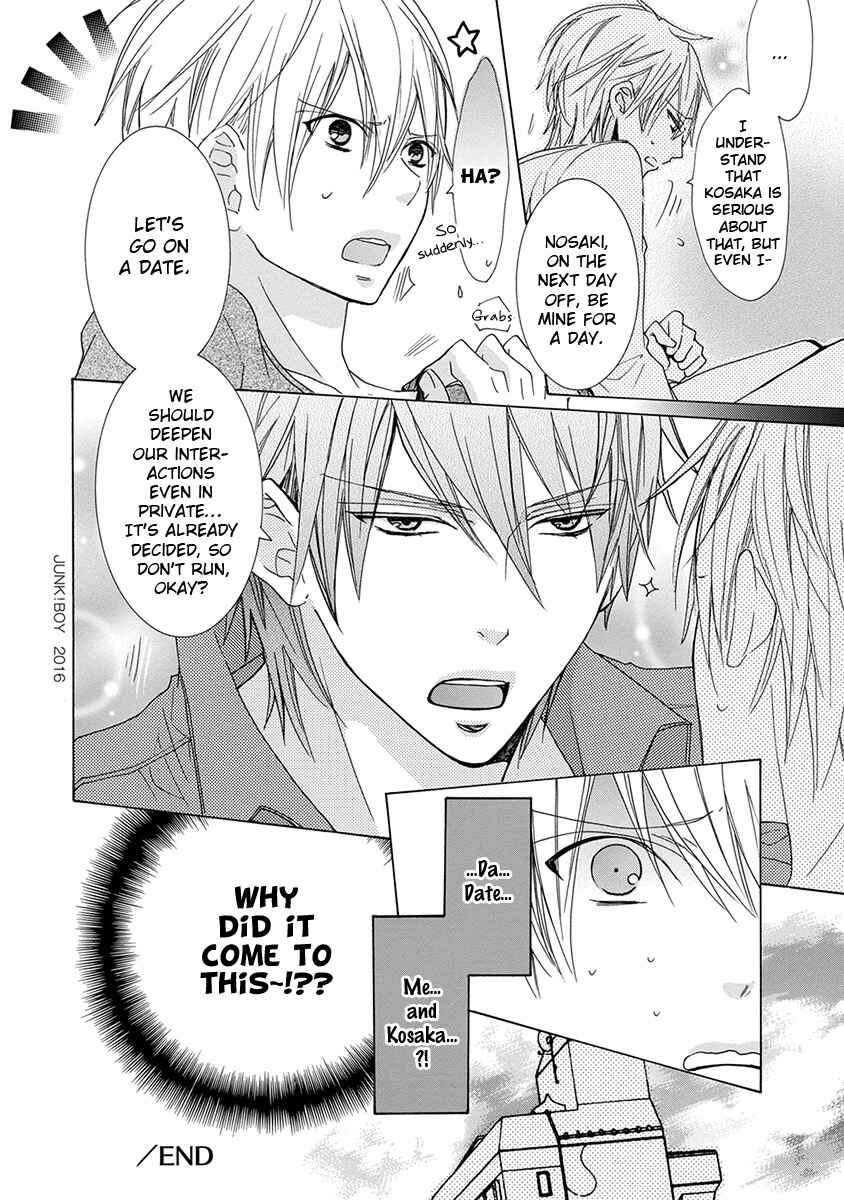 Page 28 Chapter 2 Aisaretatte Nugimasen