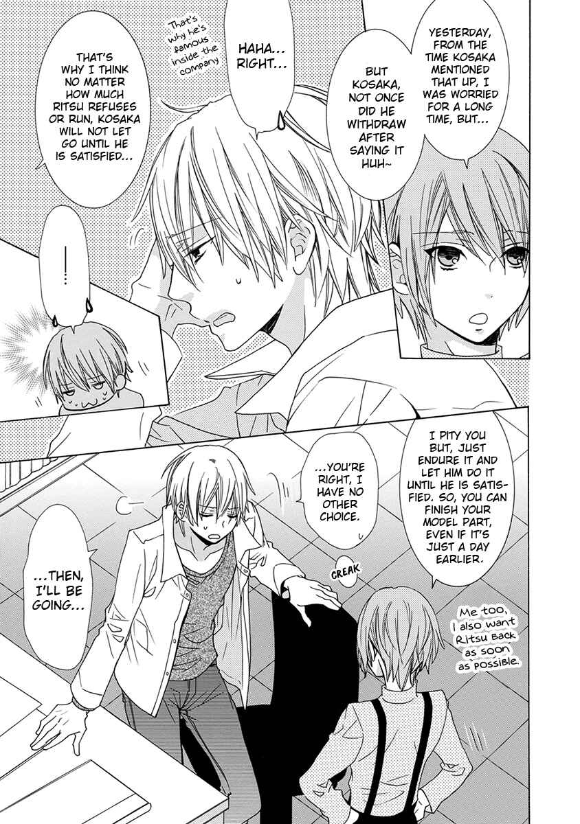 Page 7 Chapter 2 Aisaretatte Nugimasen