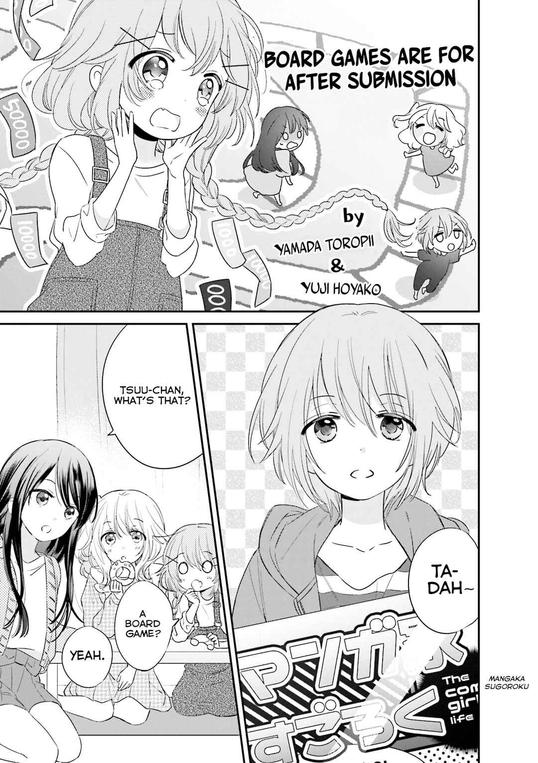 Page 1 Chapter 5 Comic-Girls Anthology Comic