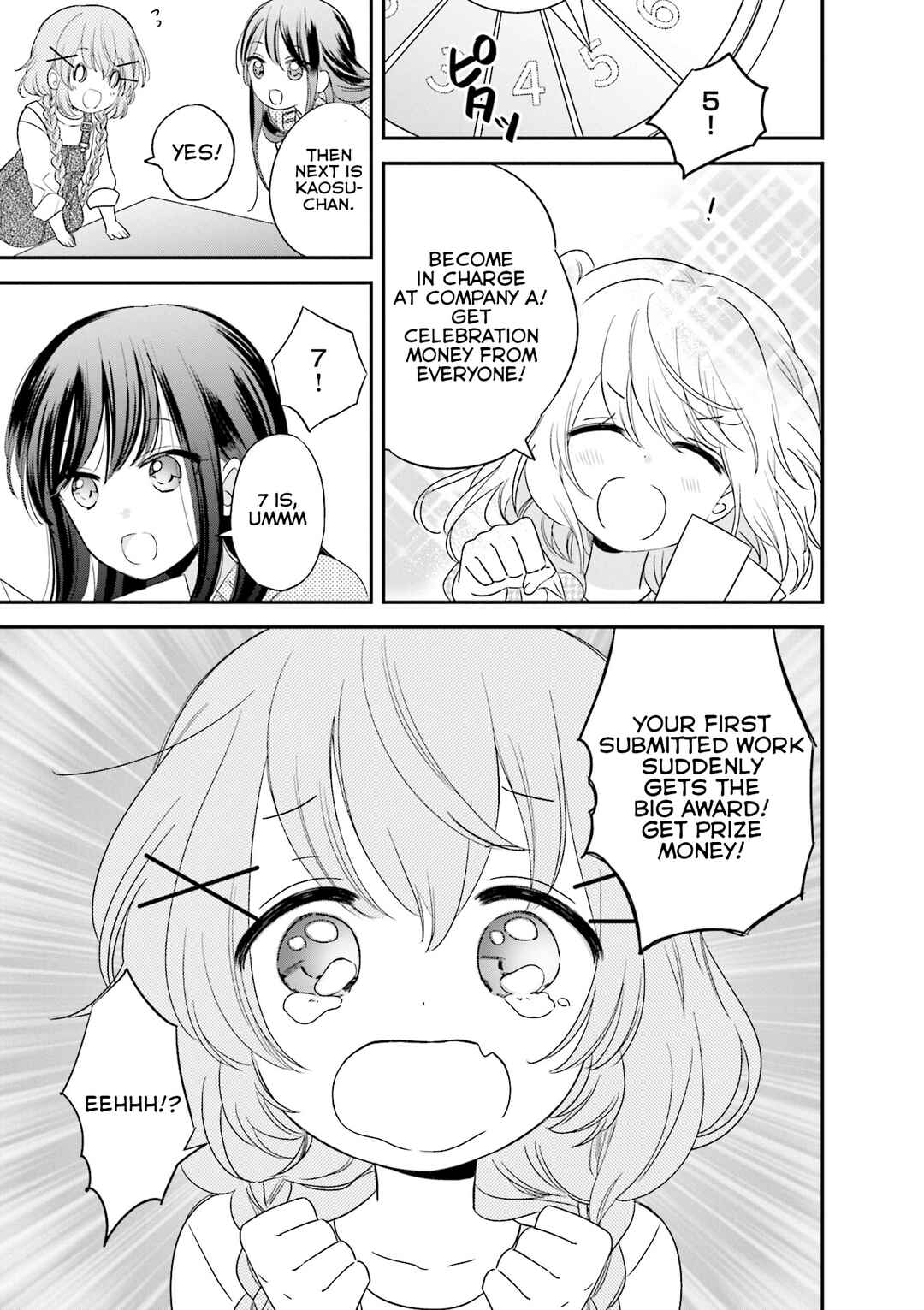 Page 5 Chapter 5 Comic-Girls Anthology Comic