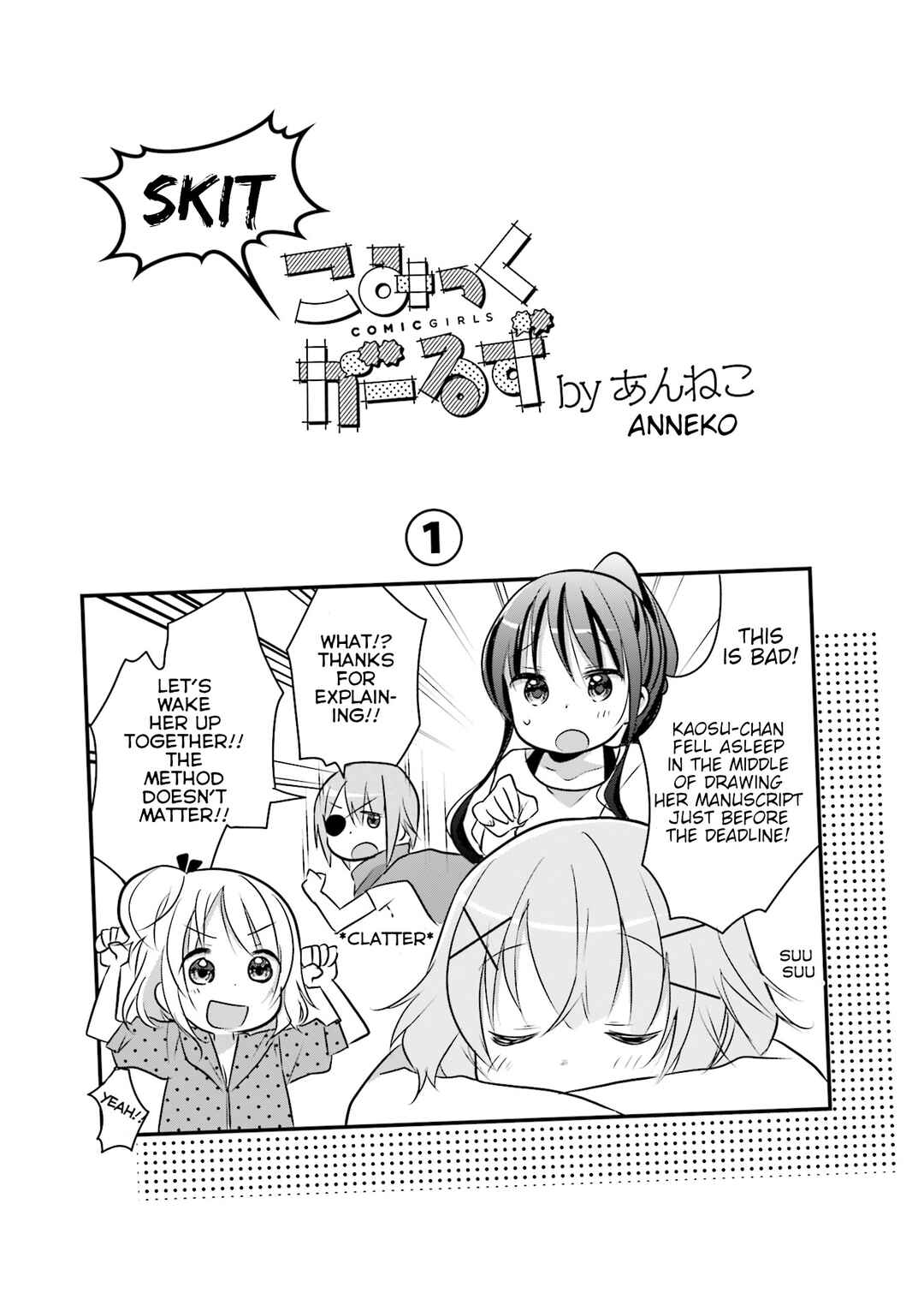 Page 11 Chapter 3 Comic-Girls Anthology Comic