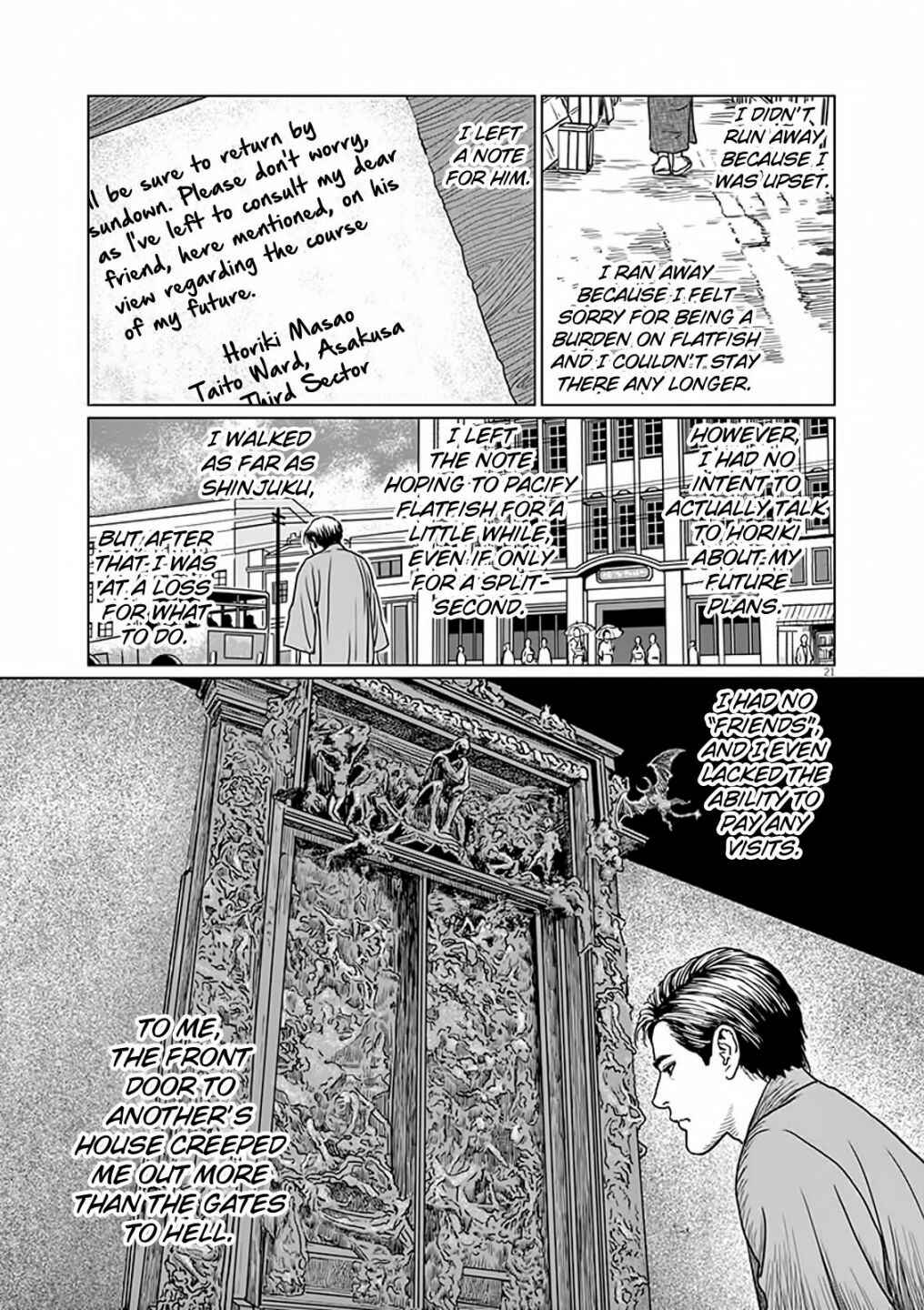 Page 22 Chapter 8 No Longer Human (ITO Junji)
