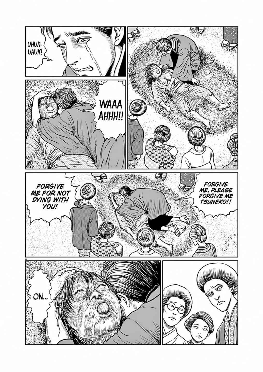 Page 5 Chapter 8 No Longer Human (ITO Junji)