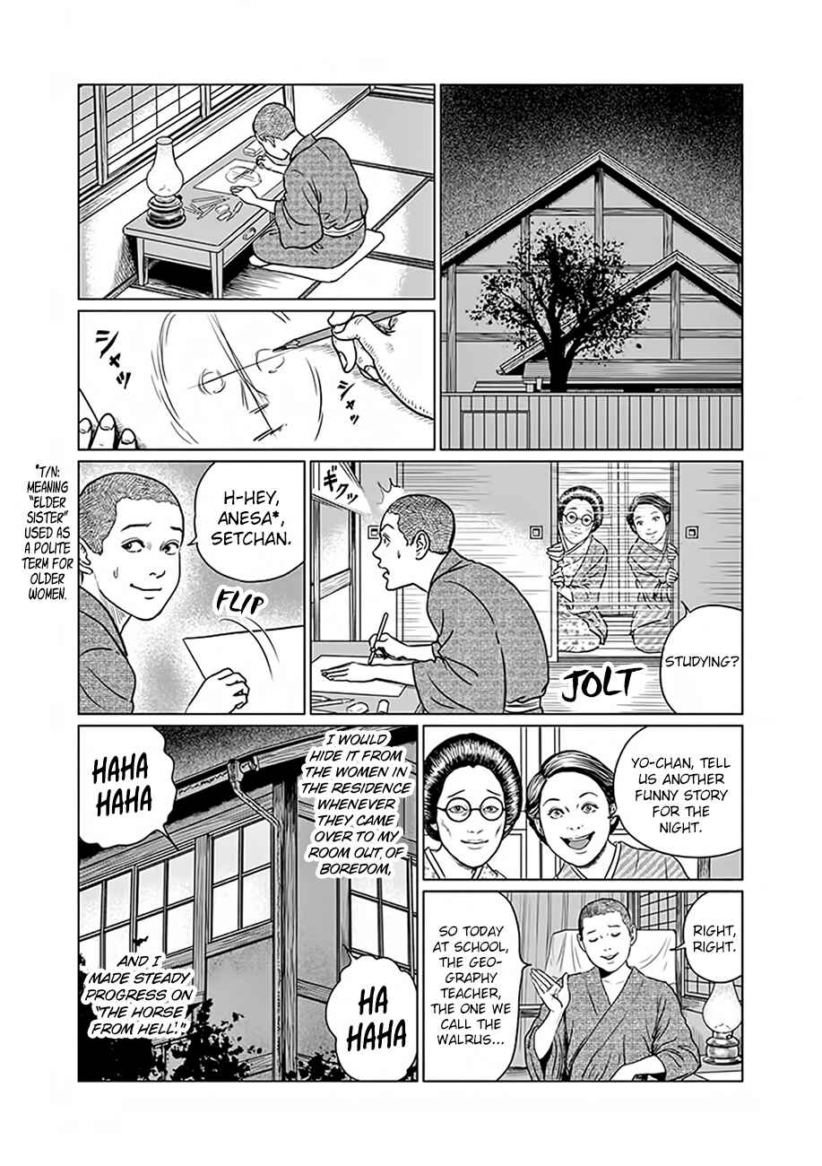 Page 12 Chapter 2 No Longer Human (ITO Junji)