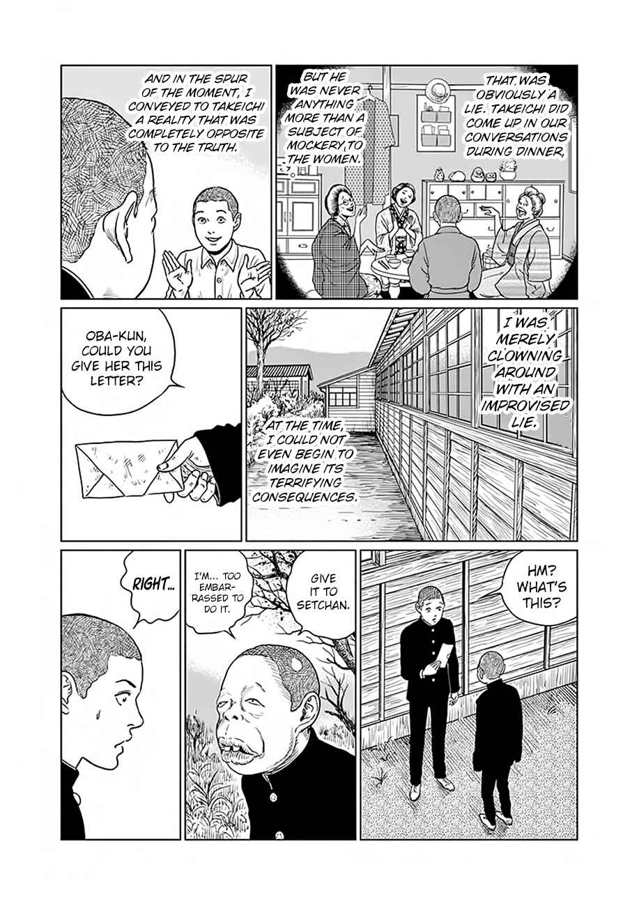 Page 16 Chapter 2 No Longer Human (ITO Junji)
