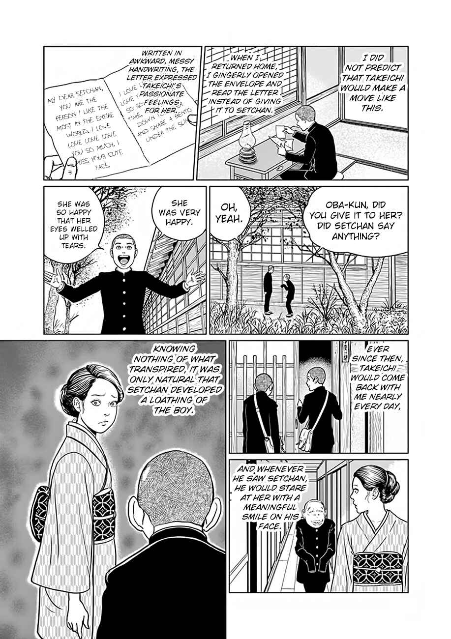 Page 17 Chapter 2 No Longer Human (ITO Junji)