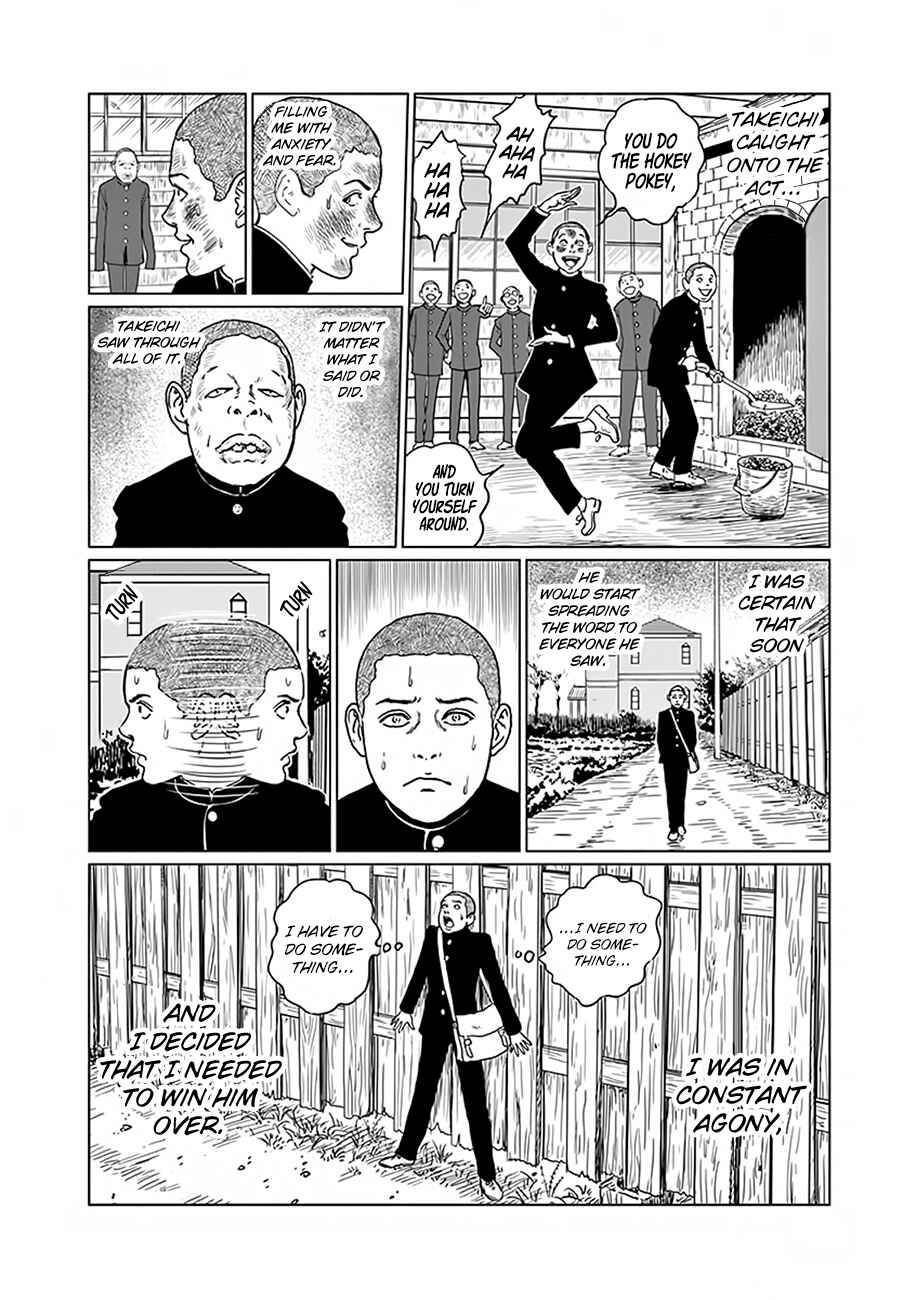 Page 3 Chapter 2 No Longer Human (ITO Junji)