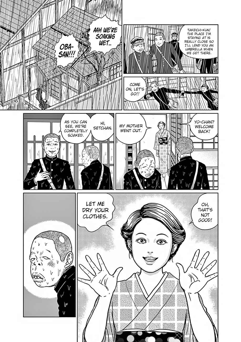 Page 5 Chapter 2 No Longer Human (ITO Junji)