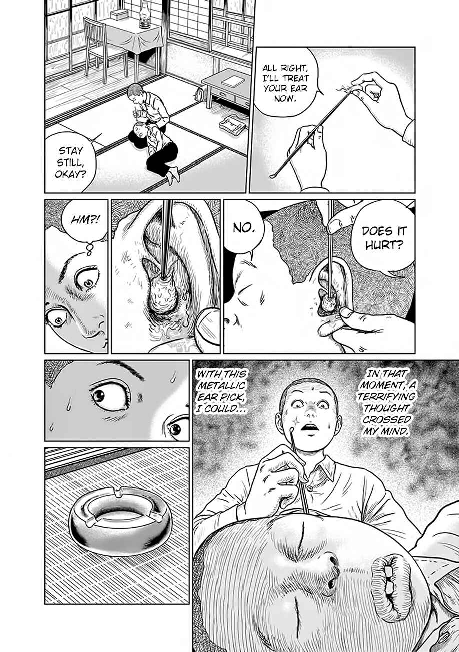 Page 7 Chapter 2 No Longer Human (ITO Junji)