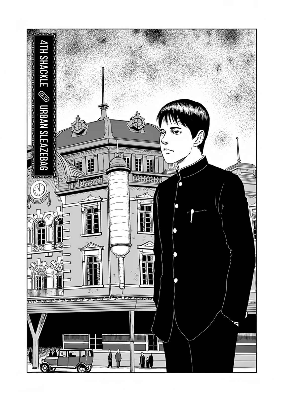 Page 1 Chapter 4 No Longer Human (ITO Junji)