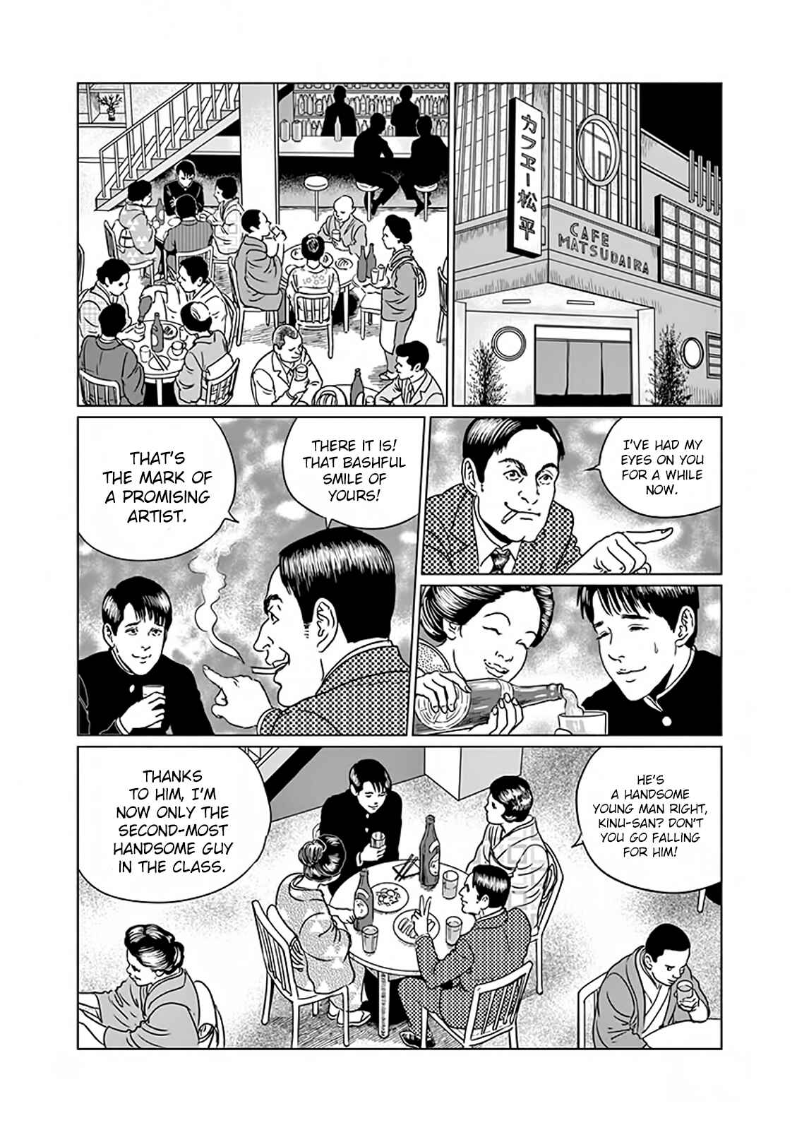 Page 11 Chapter 4 No Longer Human (ITO Junji)