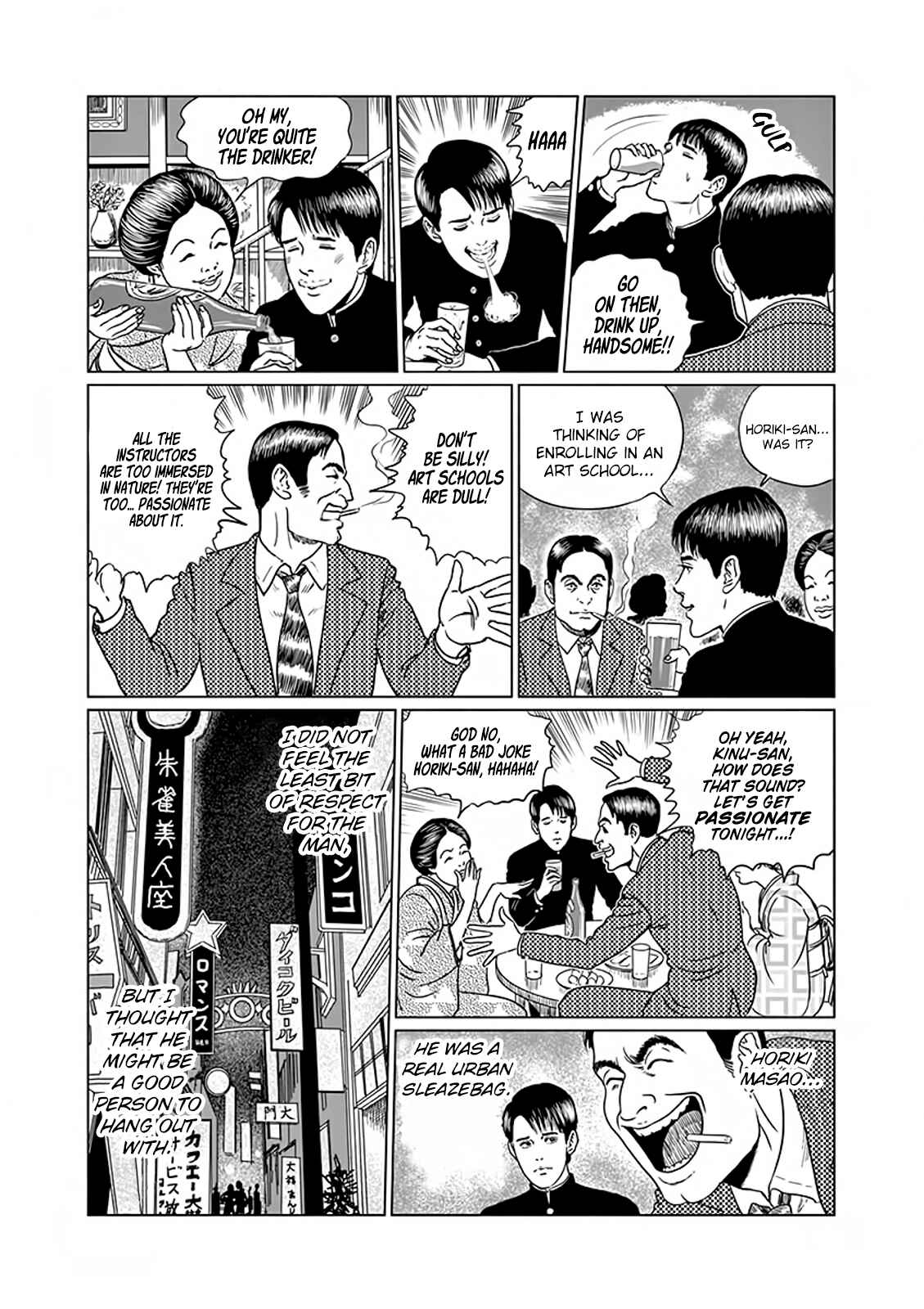 Page 12 Chapter 4 No Longer Human (ITO Junji)