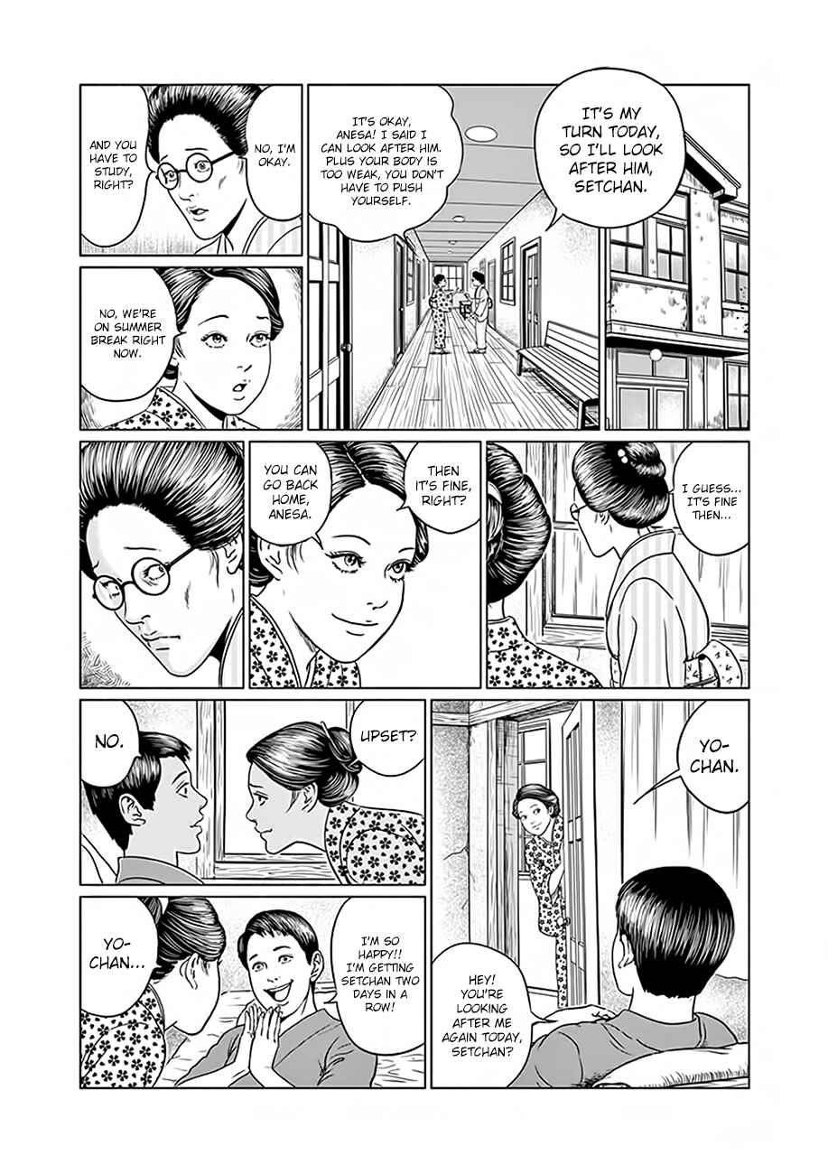 Page 11 Chapter 3 No Longer Human (ITO Junji)