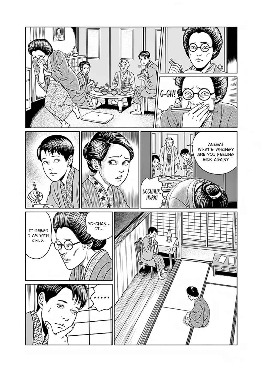 Page 19 Chapter 3 No Longer Human (ITO Junji)