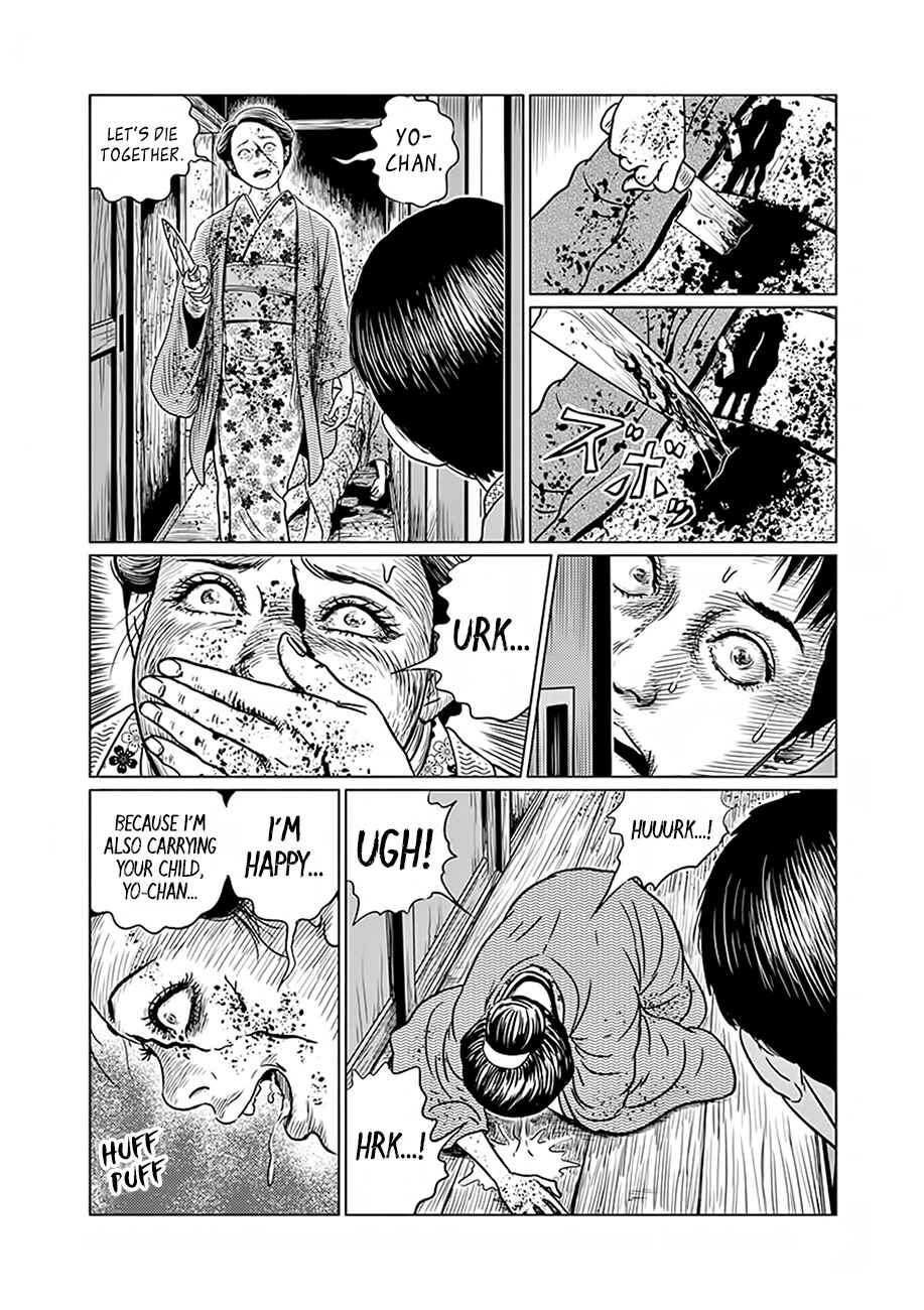 Page 23 Chapter 3 No Longer Human (ITO Junji)