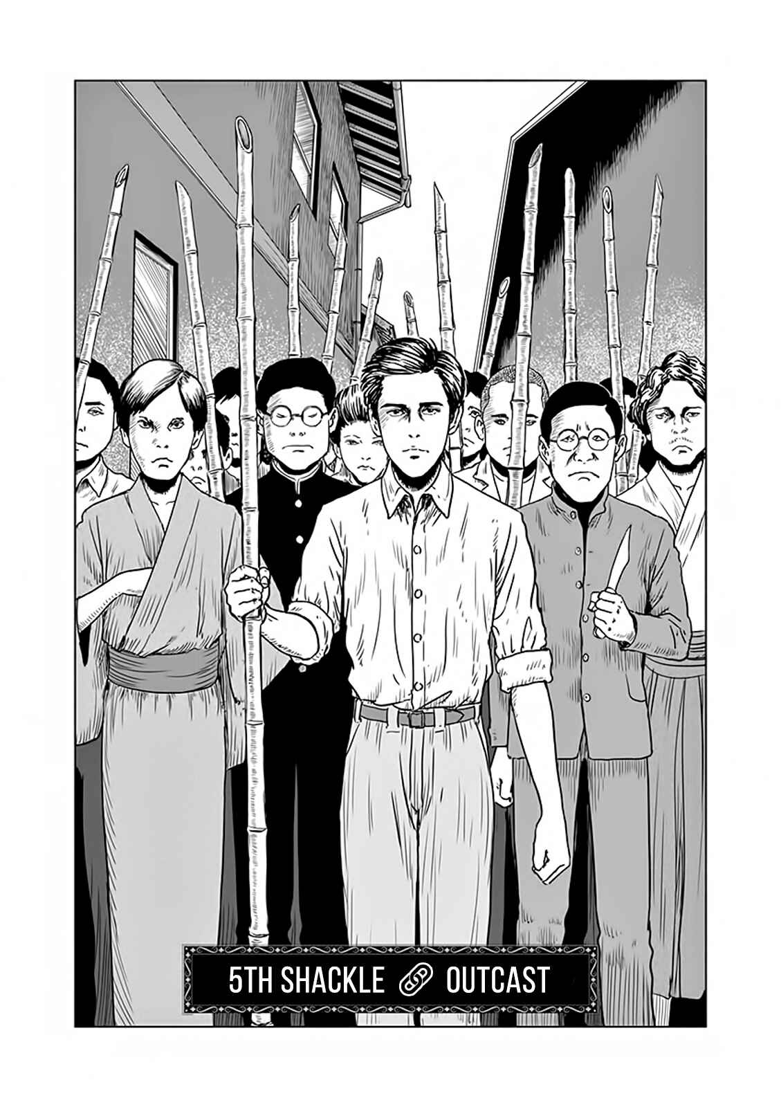 Page 1 Chapter 5 No Longer Human (ITO Junji)
