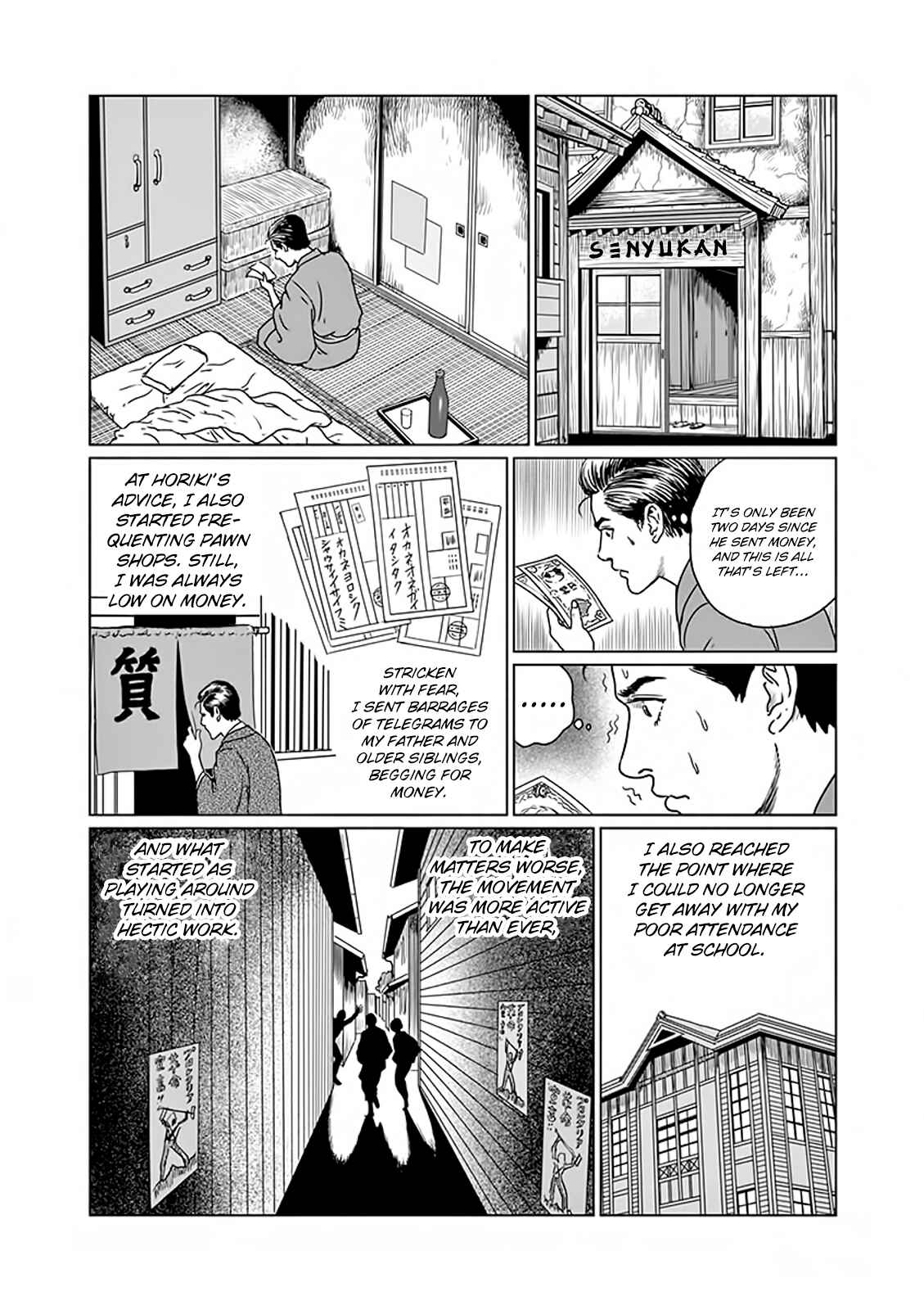 Page 11 Chapter 5 No Longer Human (ITO Junji)