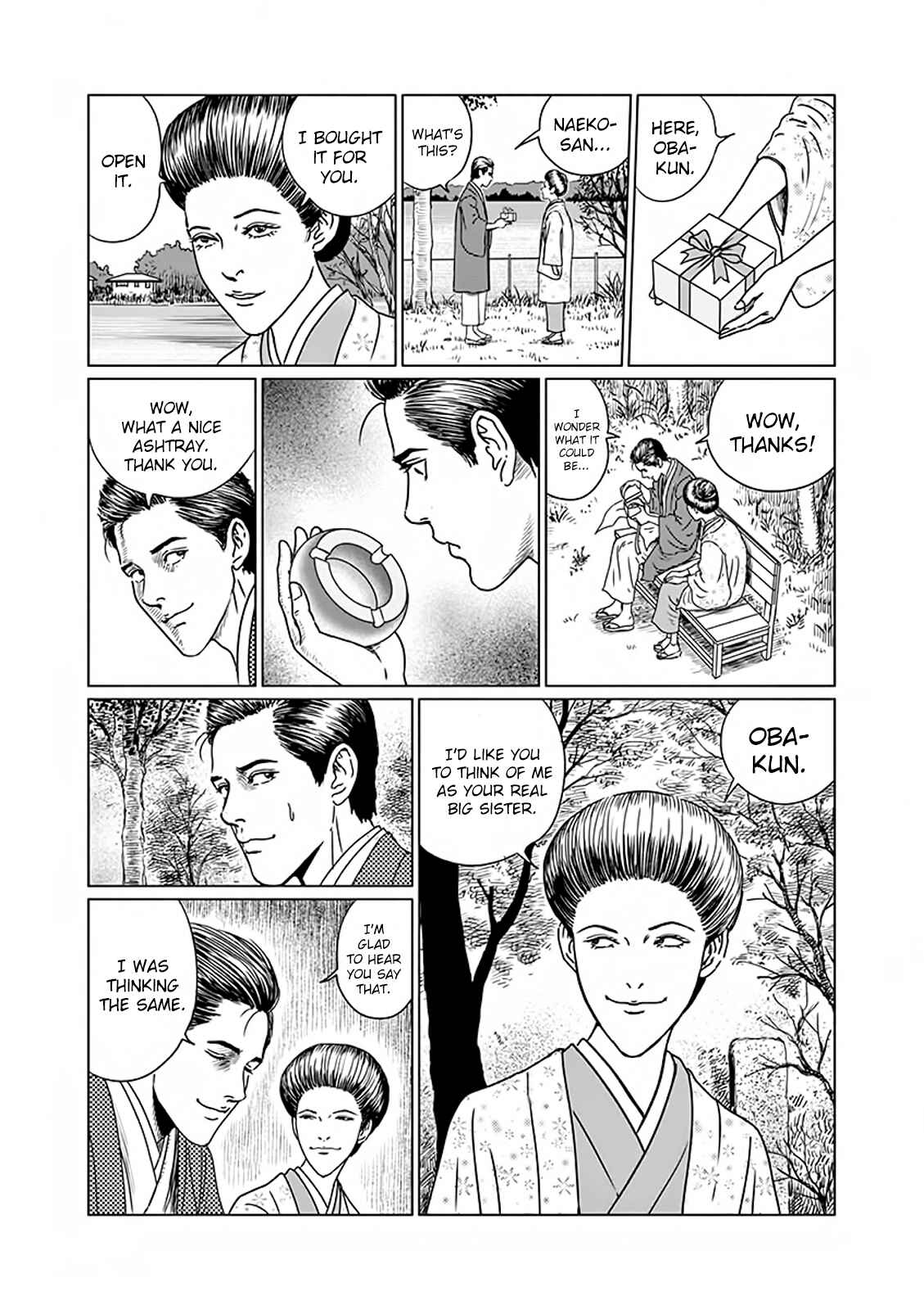 Page 14 Chapter 5 No Longer Human (ITO Junji)