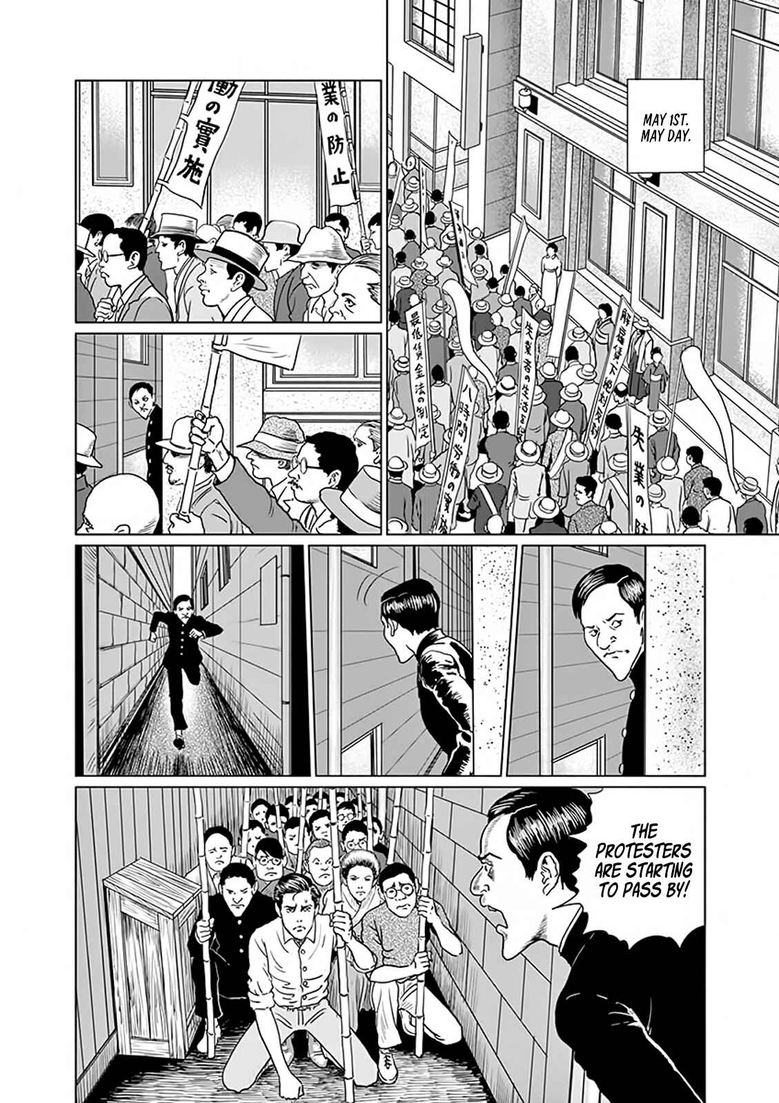 Page 19 Chapter 5 No Longer Human (ITO Junji)