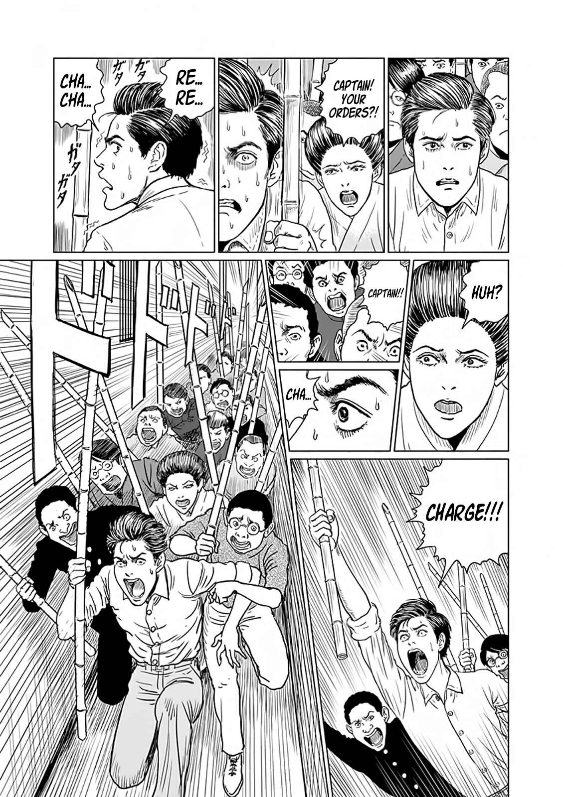 Page 20 Chapter 5 No Longer Human (ITO Junji)