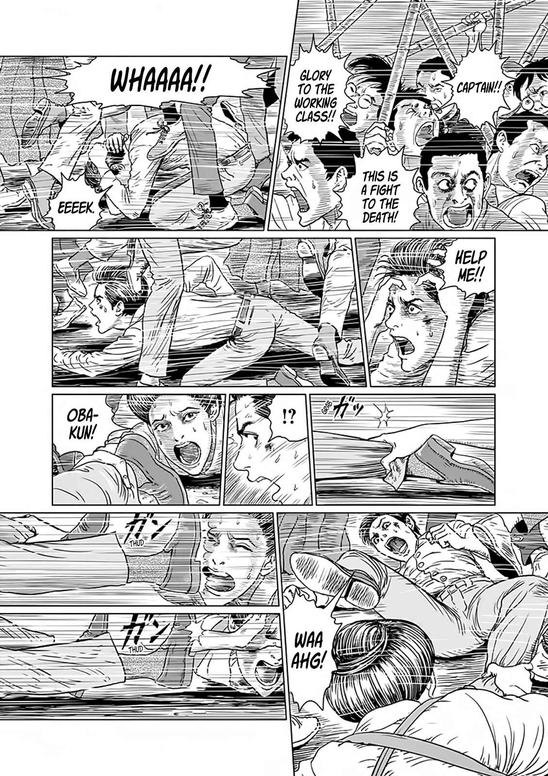Page 22 Chapter 5 No Longer Human (ITO Junji)
