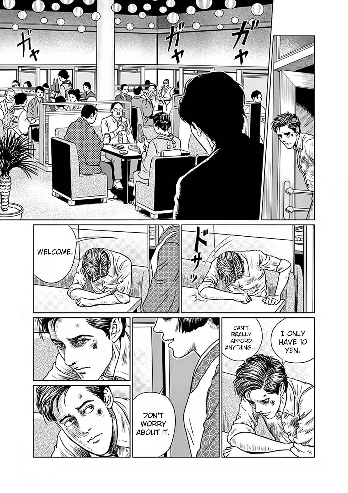 Page 24 Chapter 5 No Longer Human (ITO Junji)