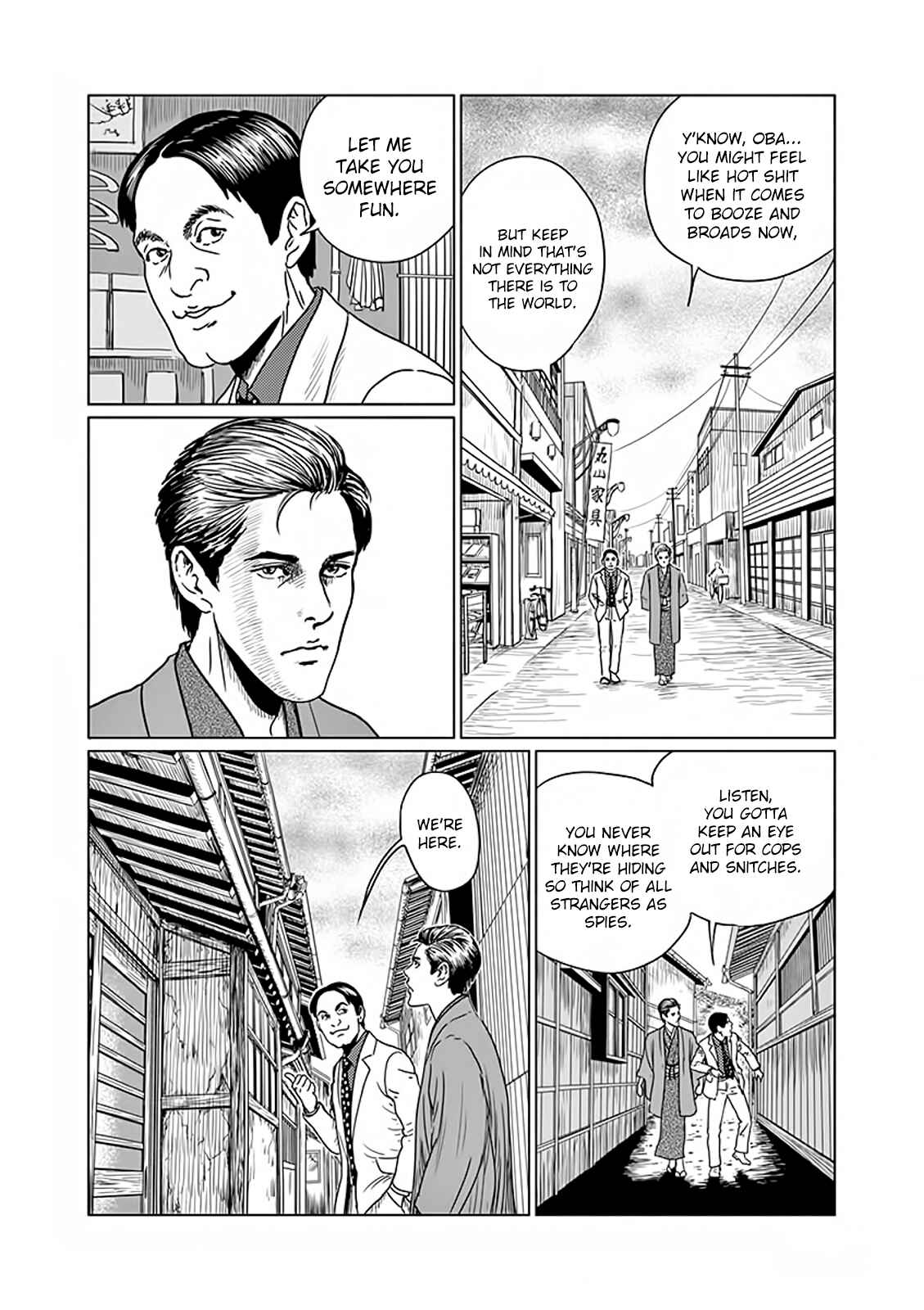 Page 3 Chapter 5 No Longer Human (ITO Junji)