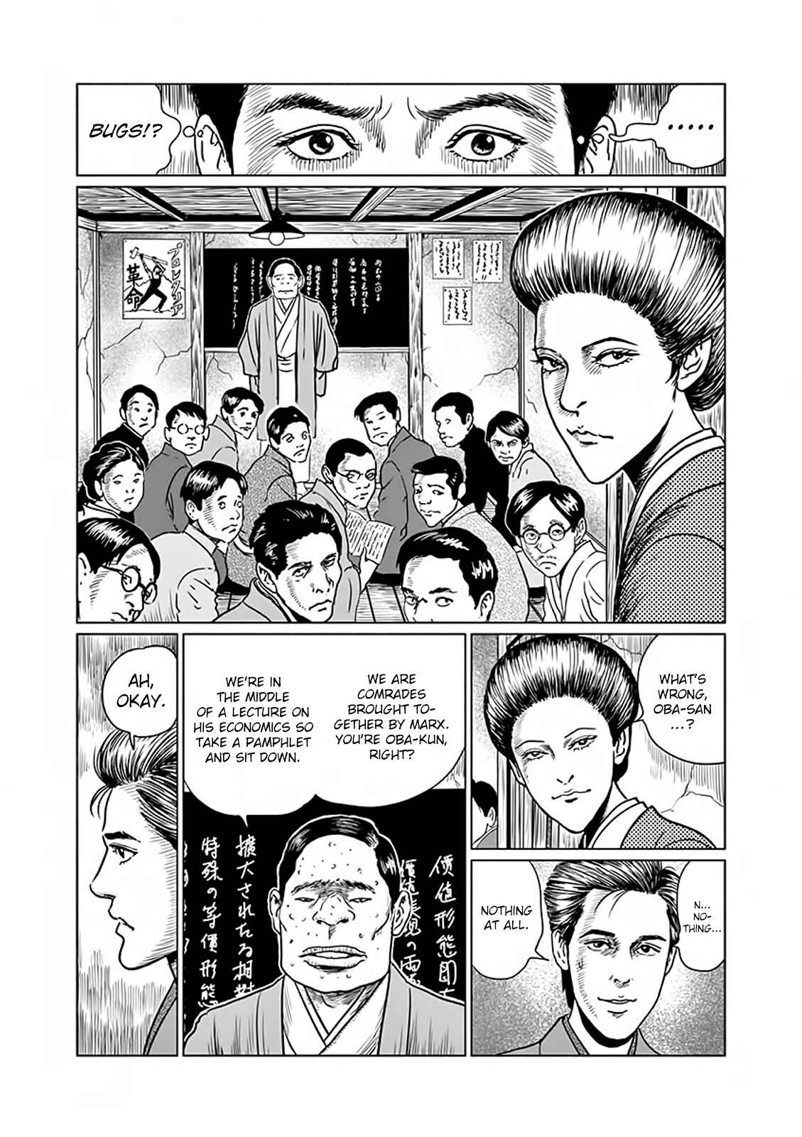 Page 6 Chapter 5 No Longer Human (ITO Junji)