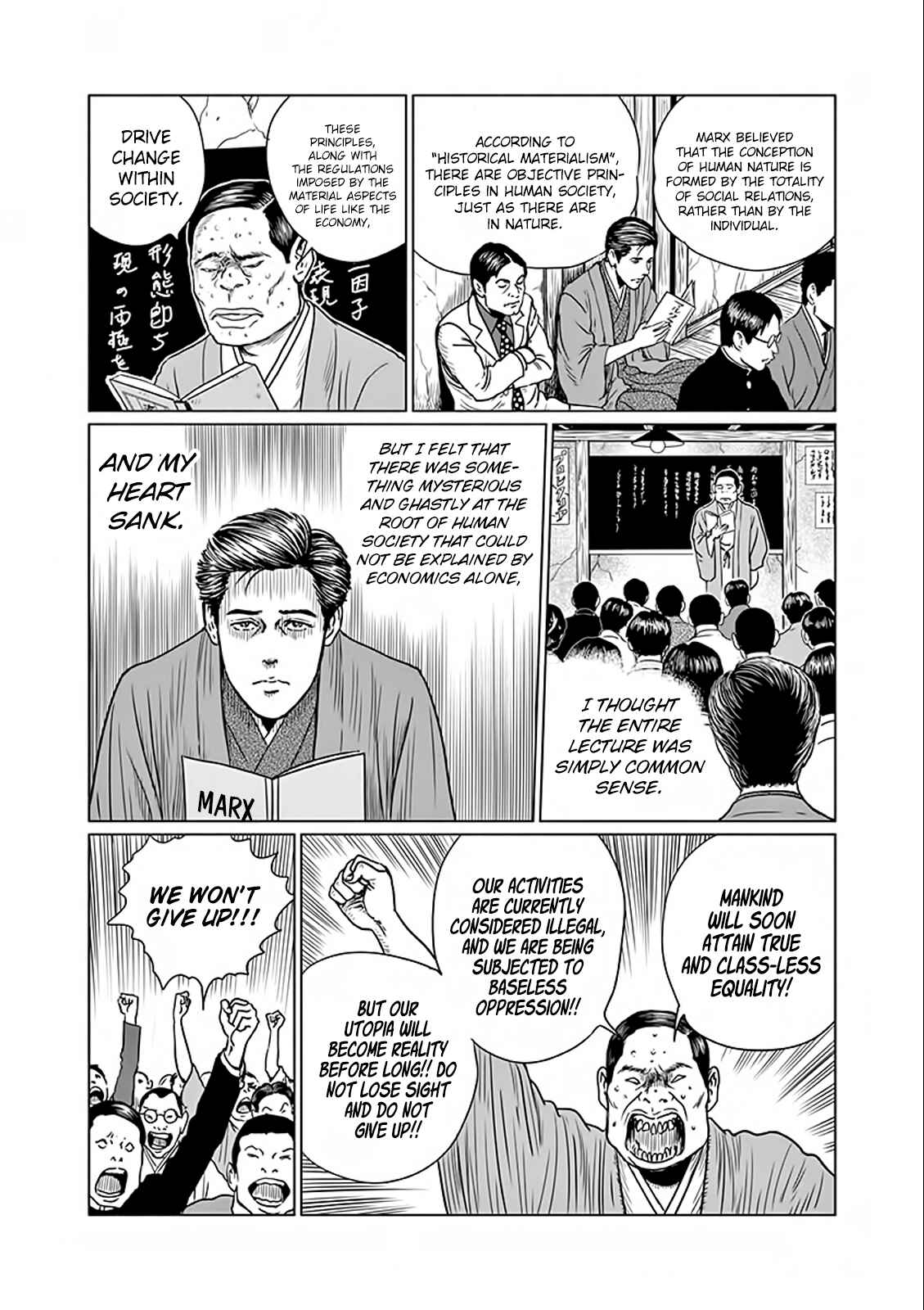 Page 7 Chapter 5 No Longer Human (ITO Junji)