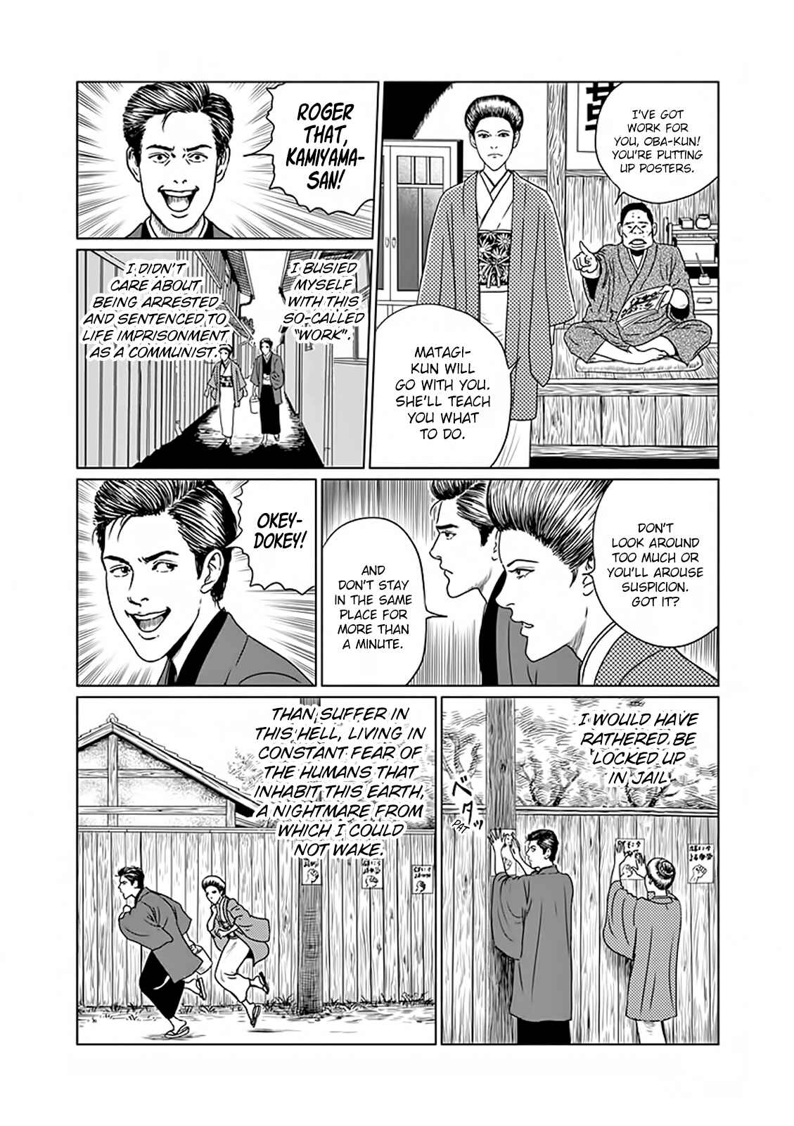 Page 9 Chapter 5 No Longer Human (ITO Junji)