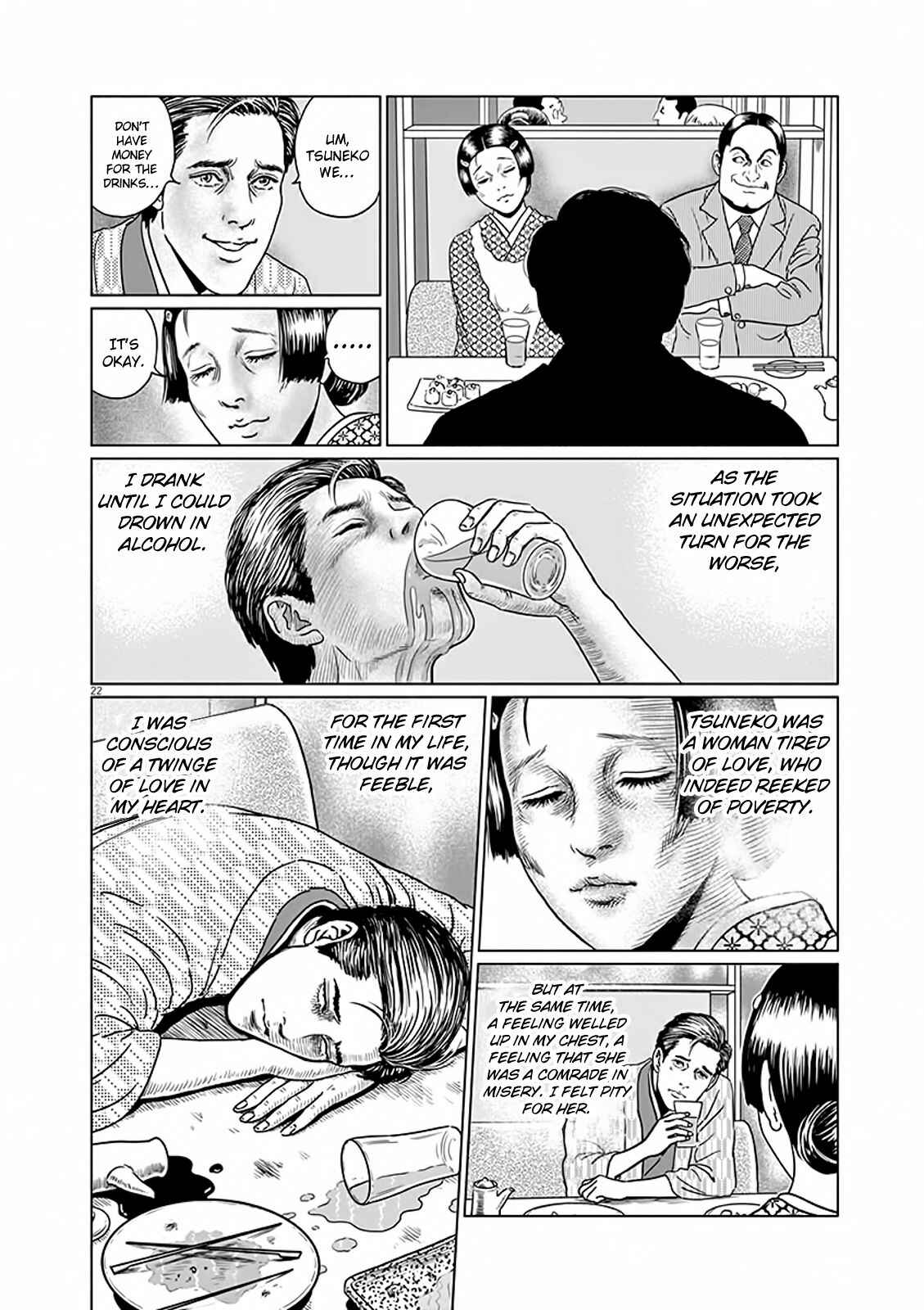 Page 23 Chapter 6 No Longer Human (ITO Junji)