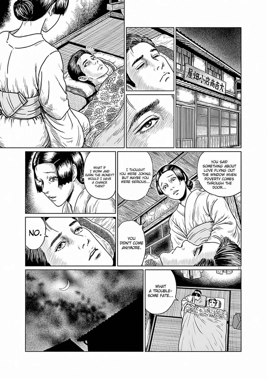 Page 24 Chapter 6 No Longer Human (ITO Junji)