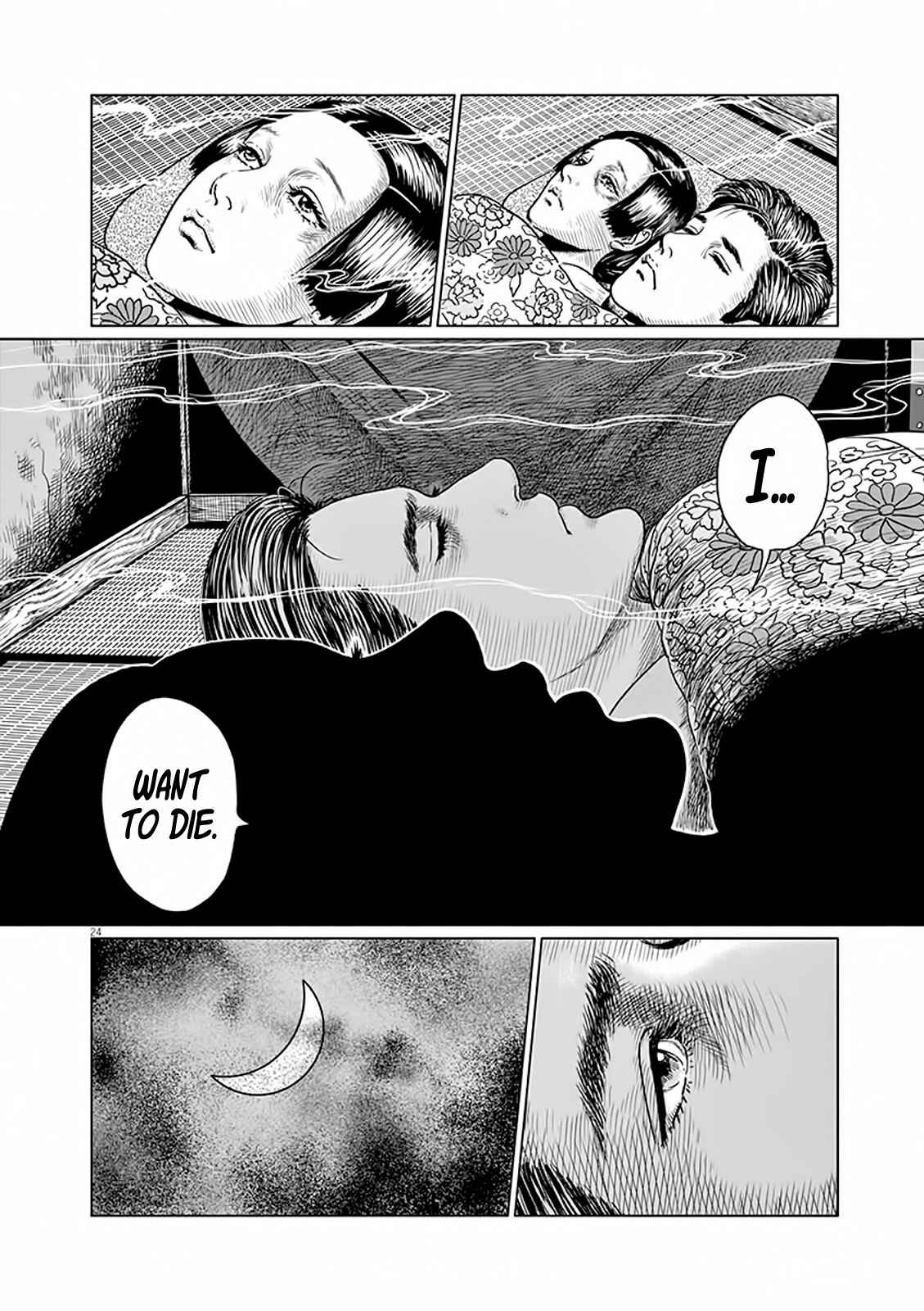 Page 25 Chapter 6 No Longer Human (ITO Junji)
