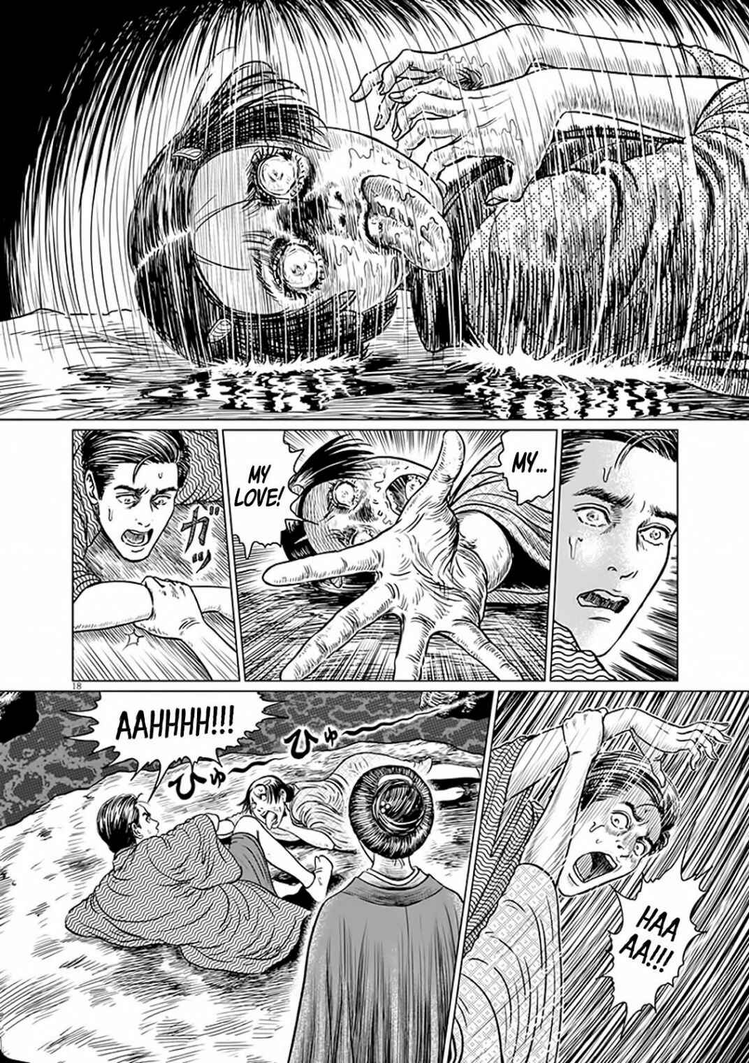 Page 19 Chapter 7 No Longer Human (ITO Junji)